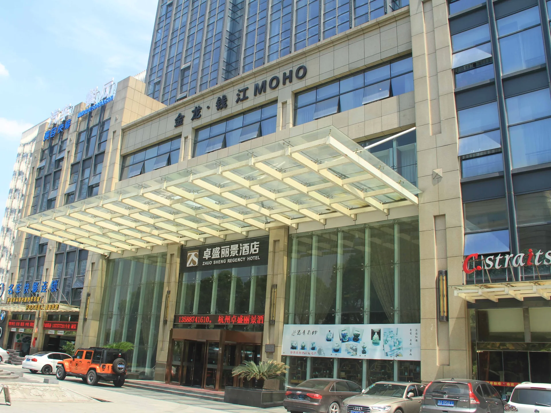 Golden Dragon Qianjiang MOHO - Photo 7