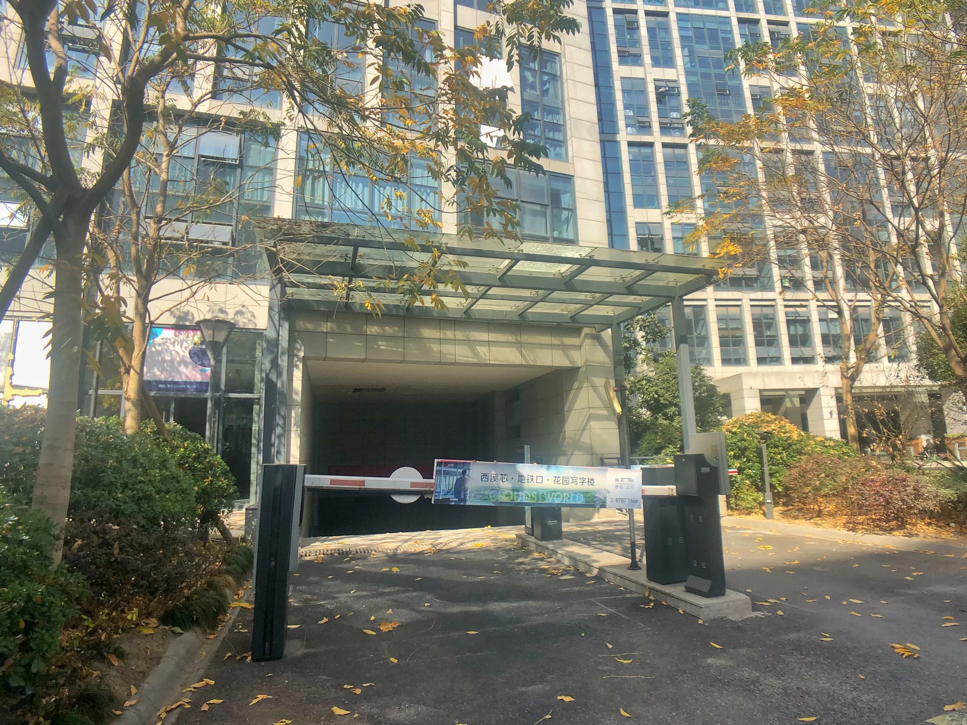 Xixi Gold Tower - Photo 6