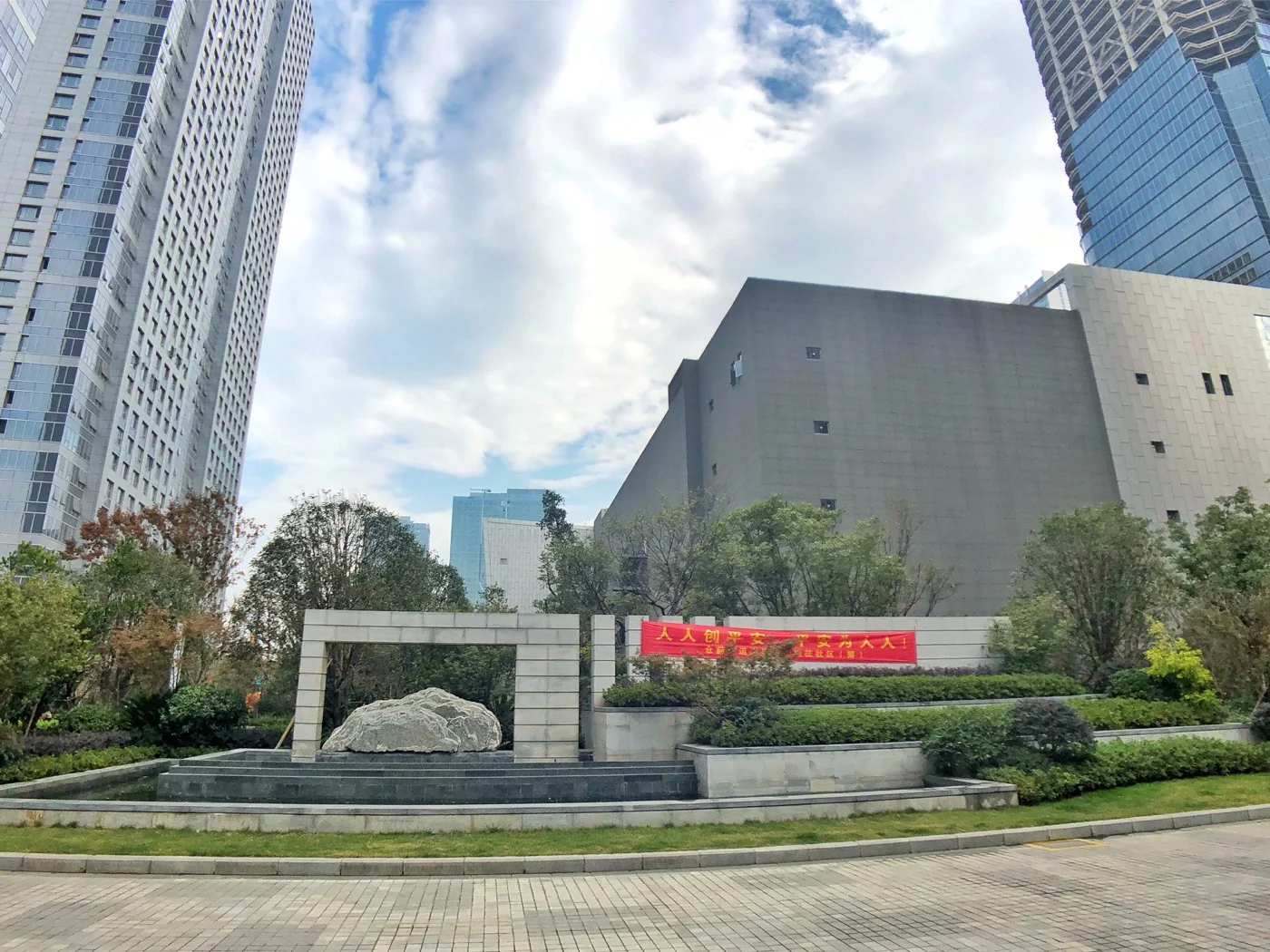 Aux Future City - Photo 11