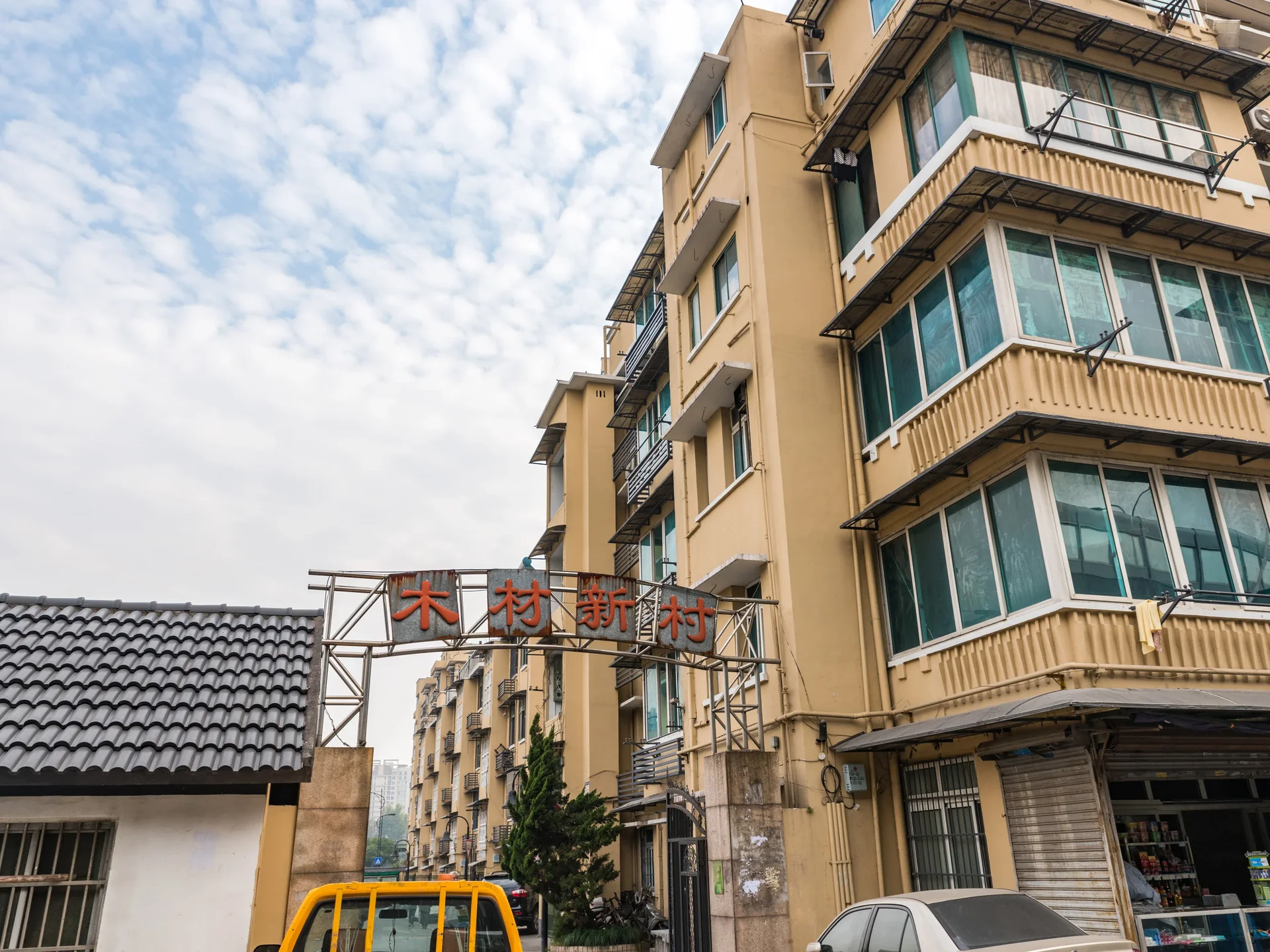 Mucai New Village - Photo 19