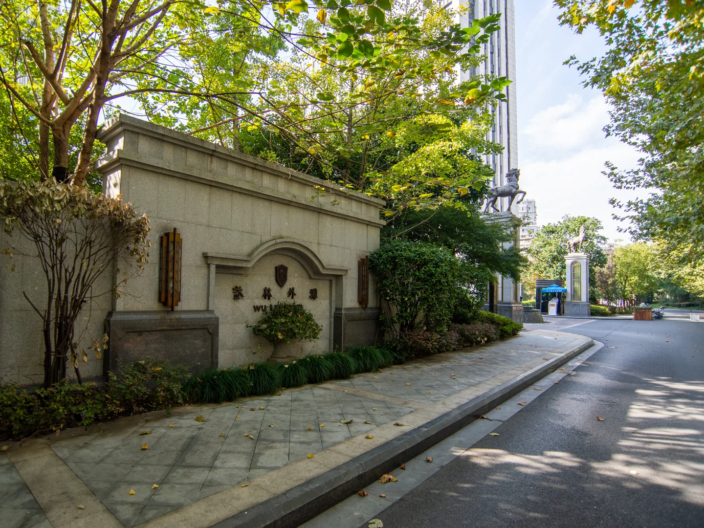 Wulin Bund - Photo 4