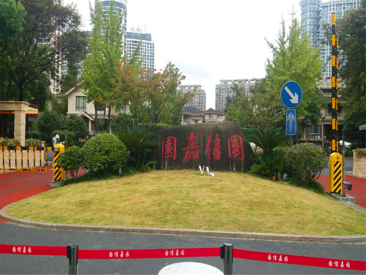 Guoxin Joy Garden - Photo 27