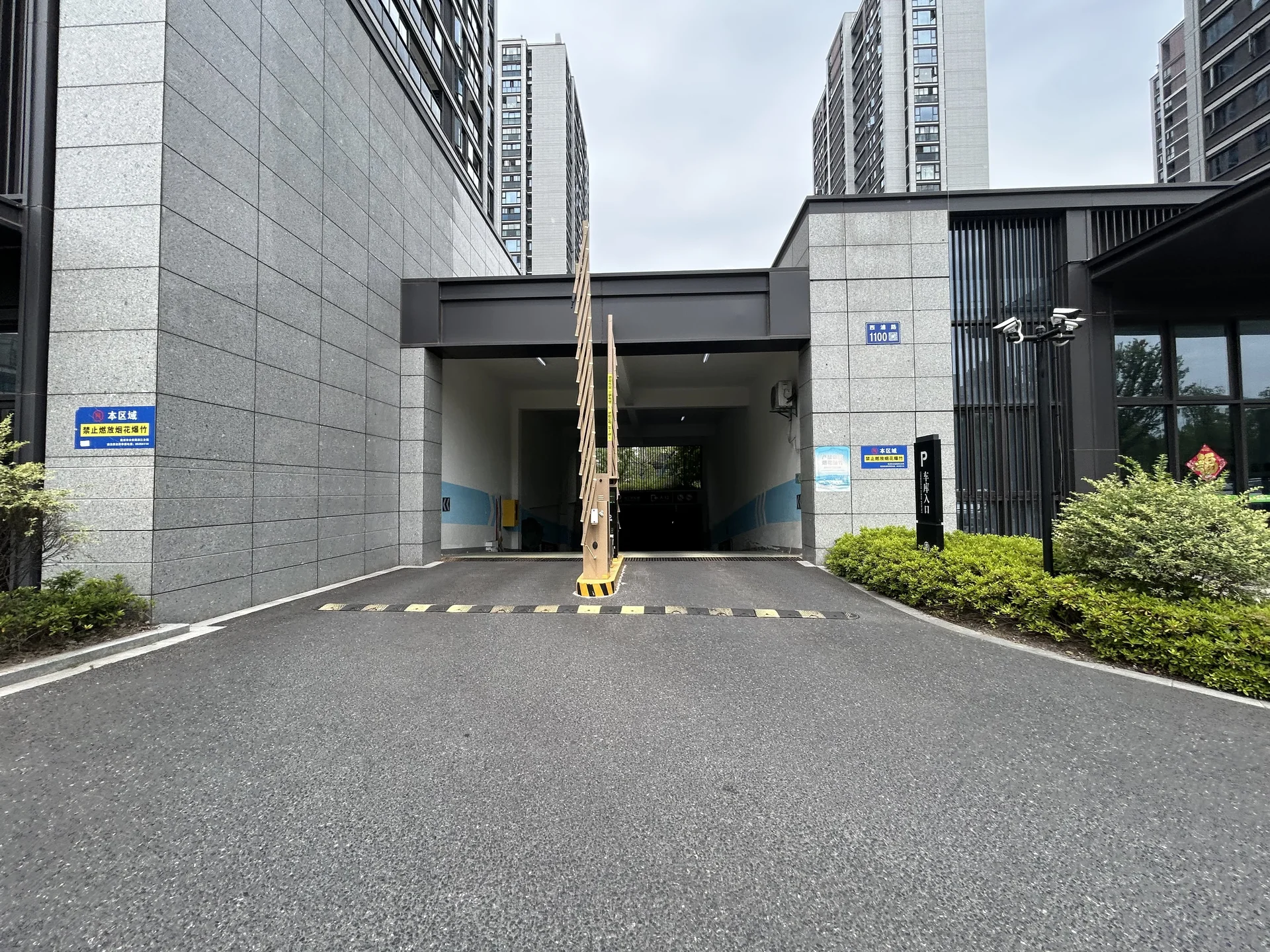 Riverside Emerald View Court - Photo 11