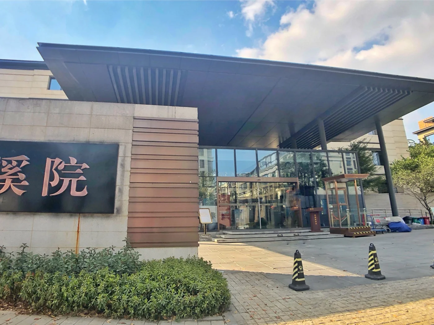 Xixi Joy Mansion - Photo 10