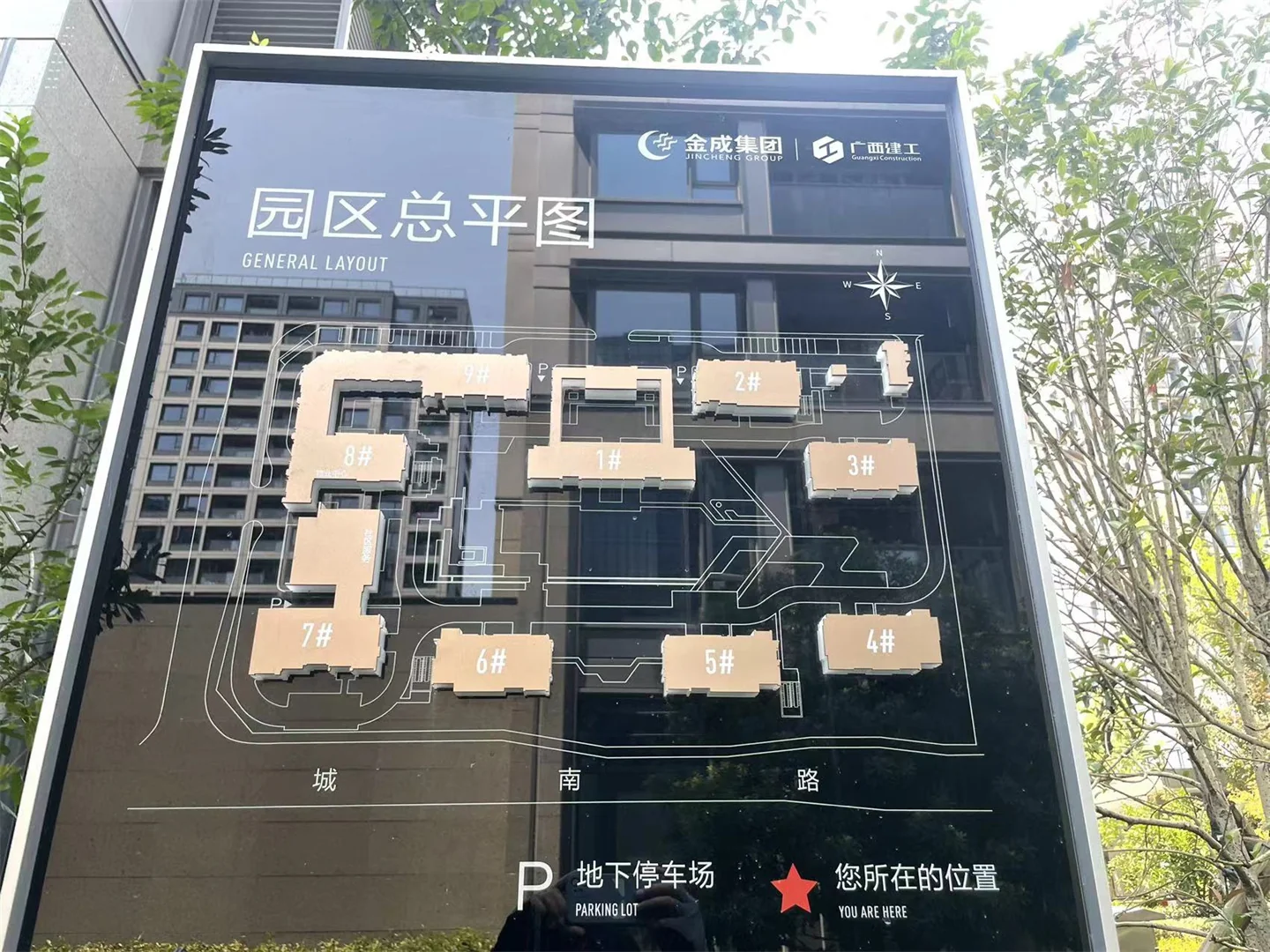 Phoenix Cloud Mansion - Photo 2