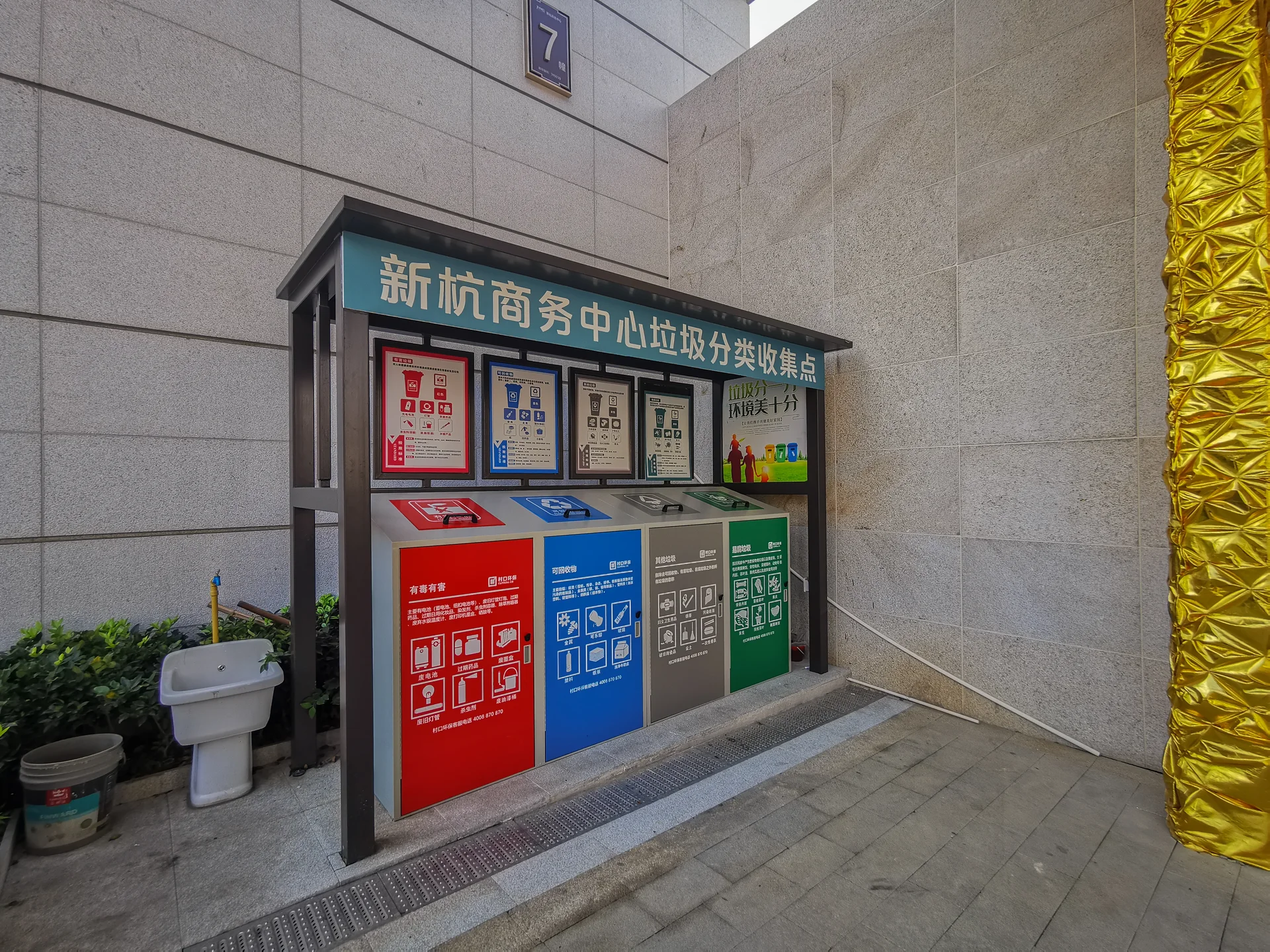 Xixi Rose Garden - Photo 6