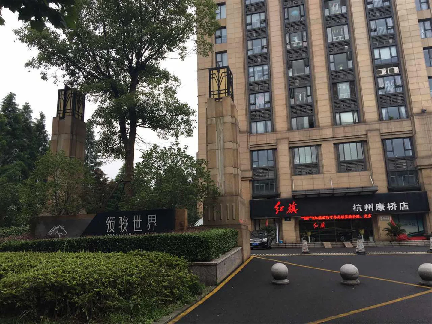 Lingjun World - Photo 14