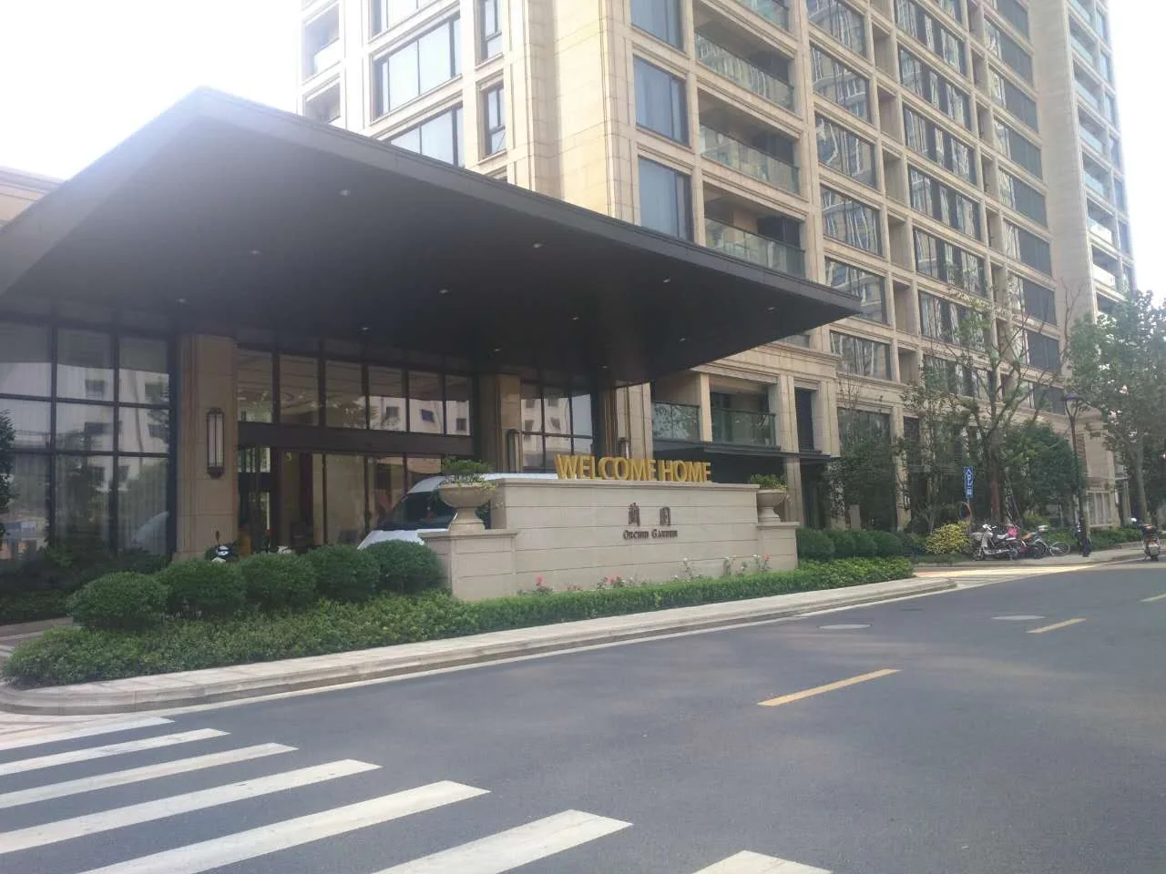 Grean Town Lan - Photo 17