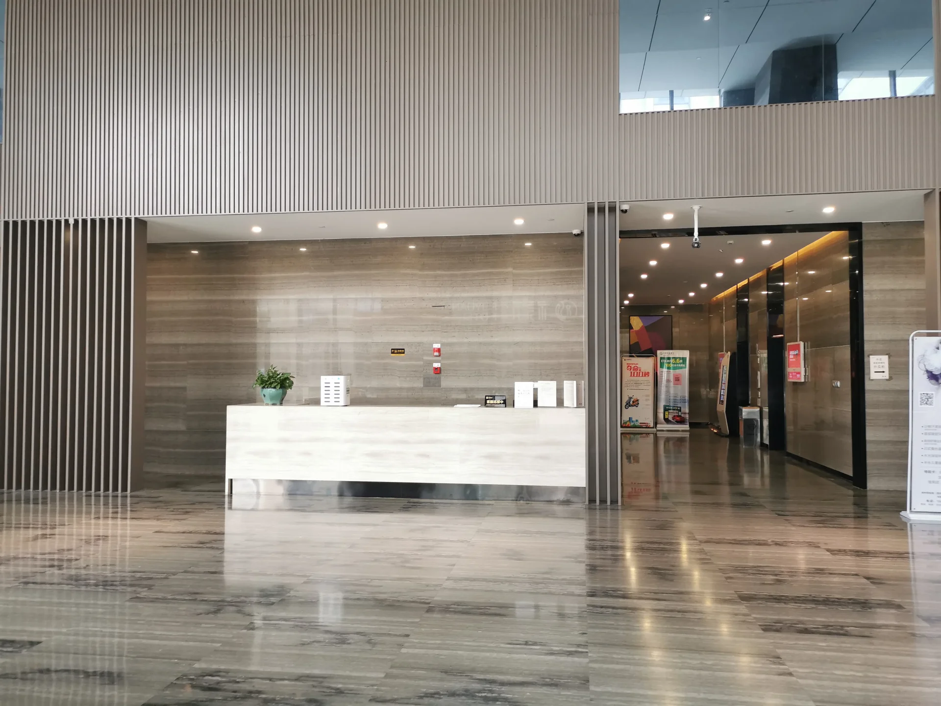 Hengqi Crystal Palace - Photo 20