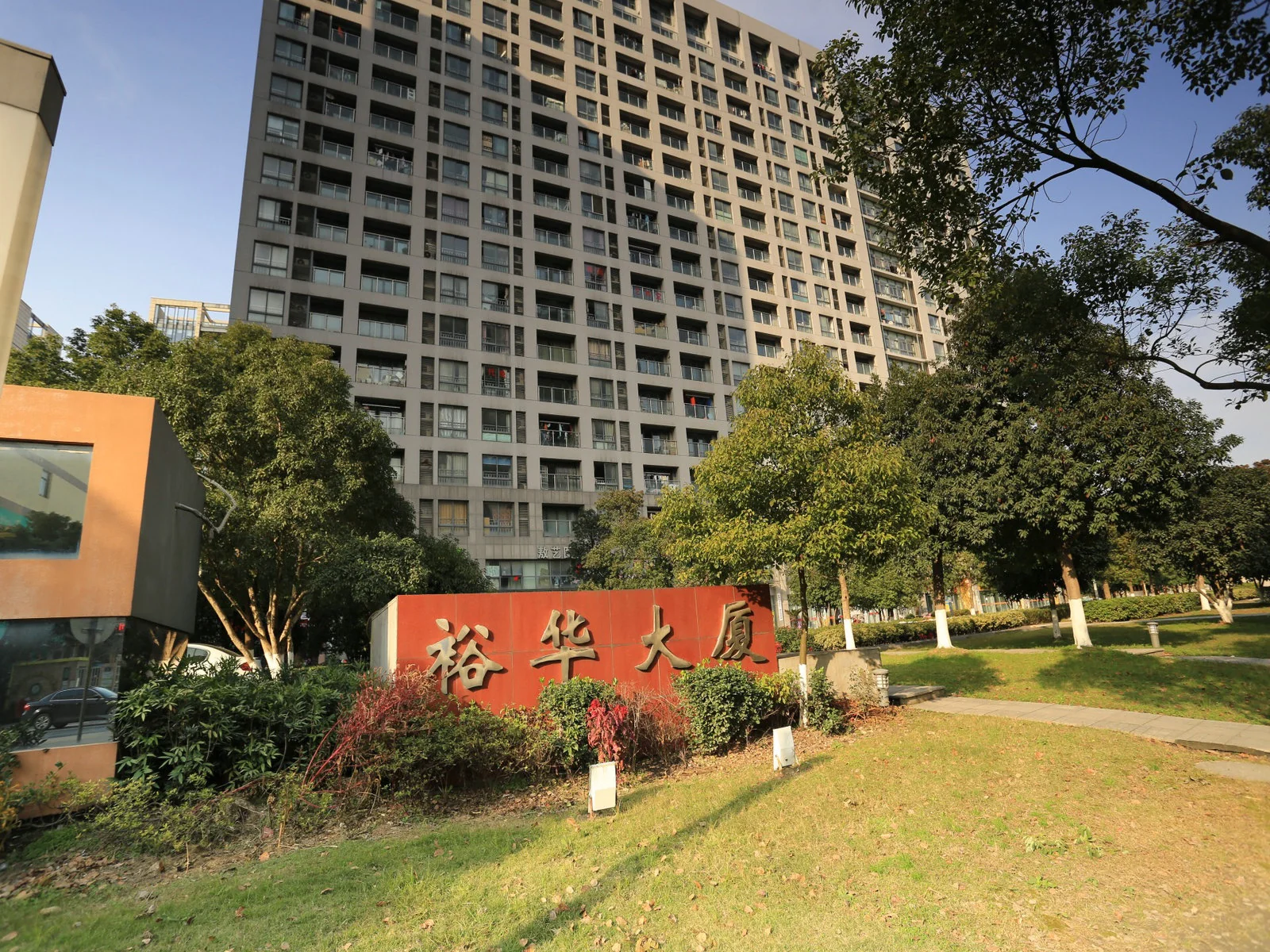 Yu Hua Tower - Photo 2