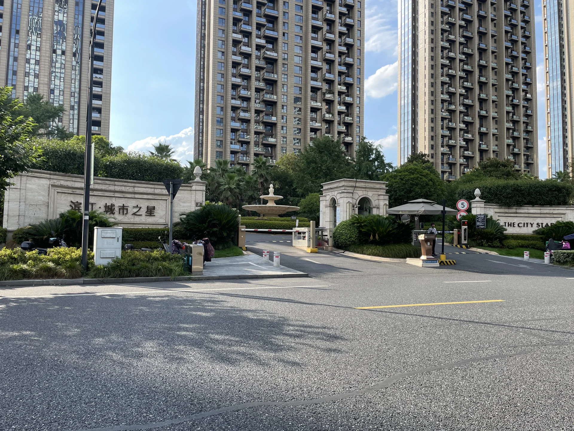 The City Star - Photo 31