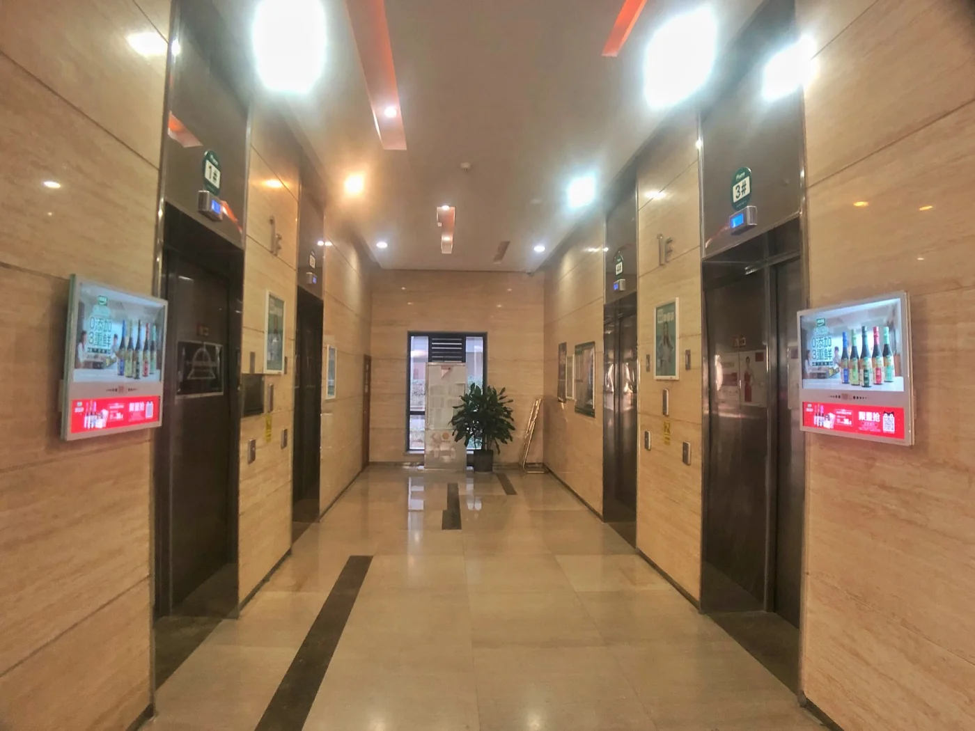 Xixi Gold Tower - Photo 5