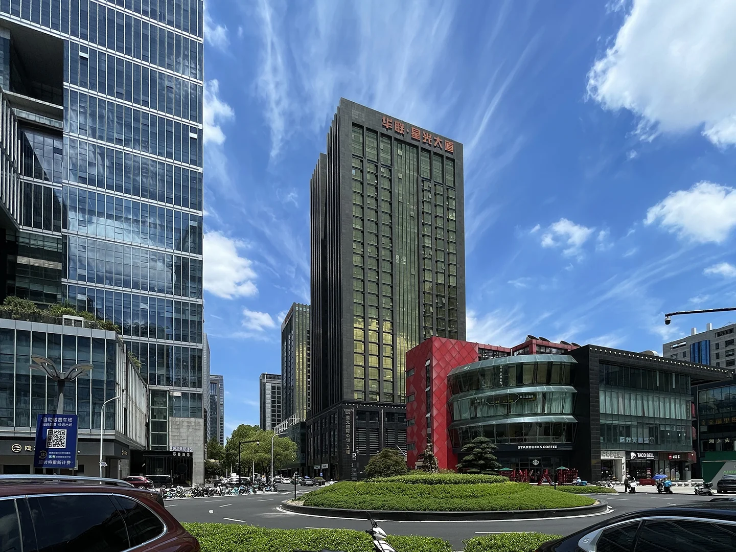 Star Avenue Apartment - Photo 2