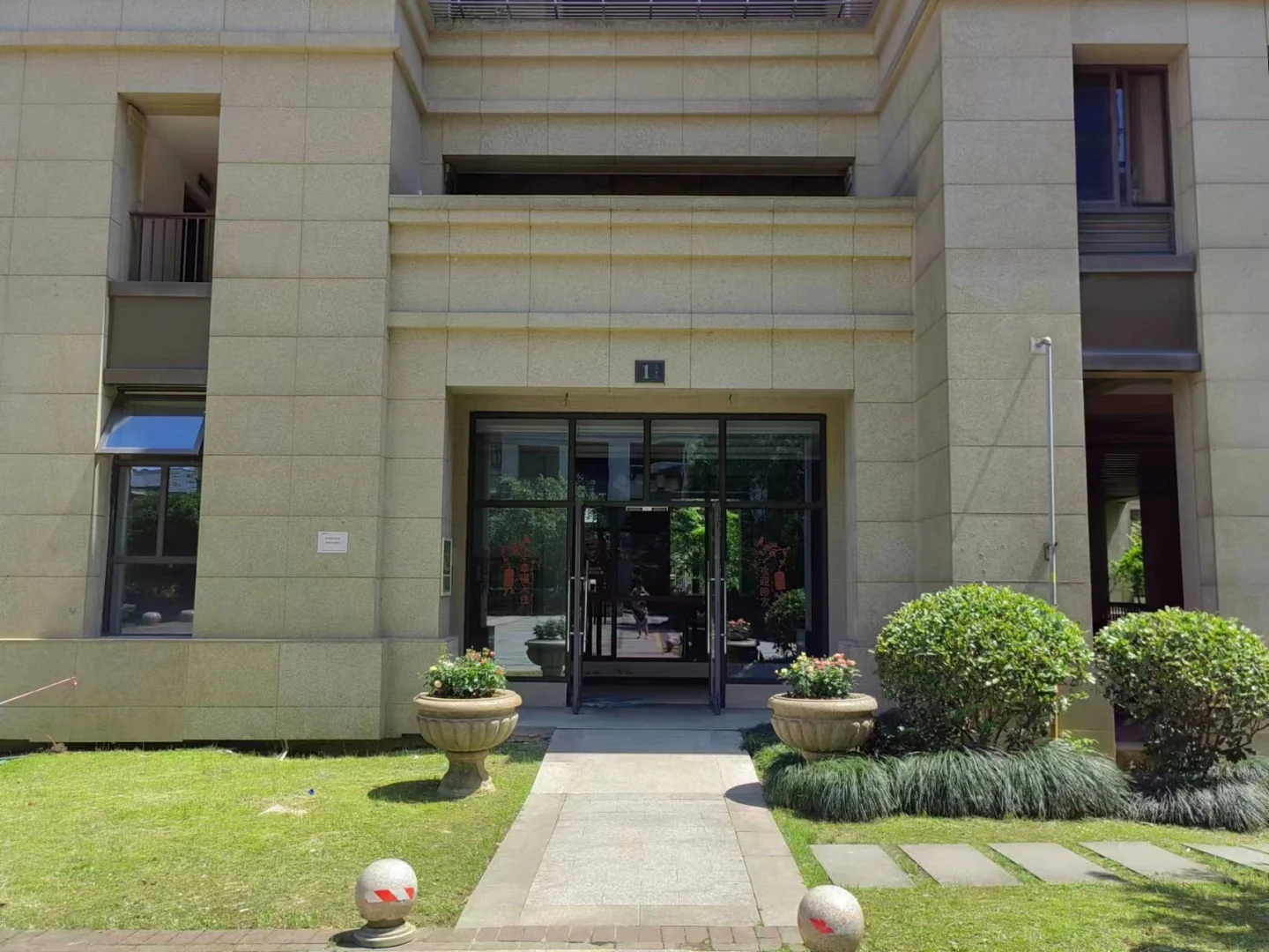 Harbor Joy Mansion - Photo 13