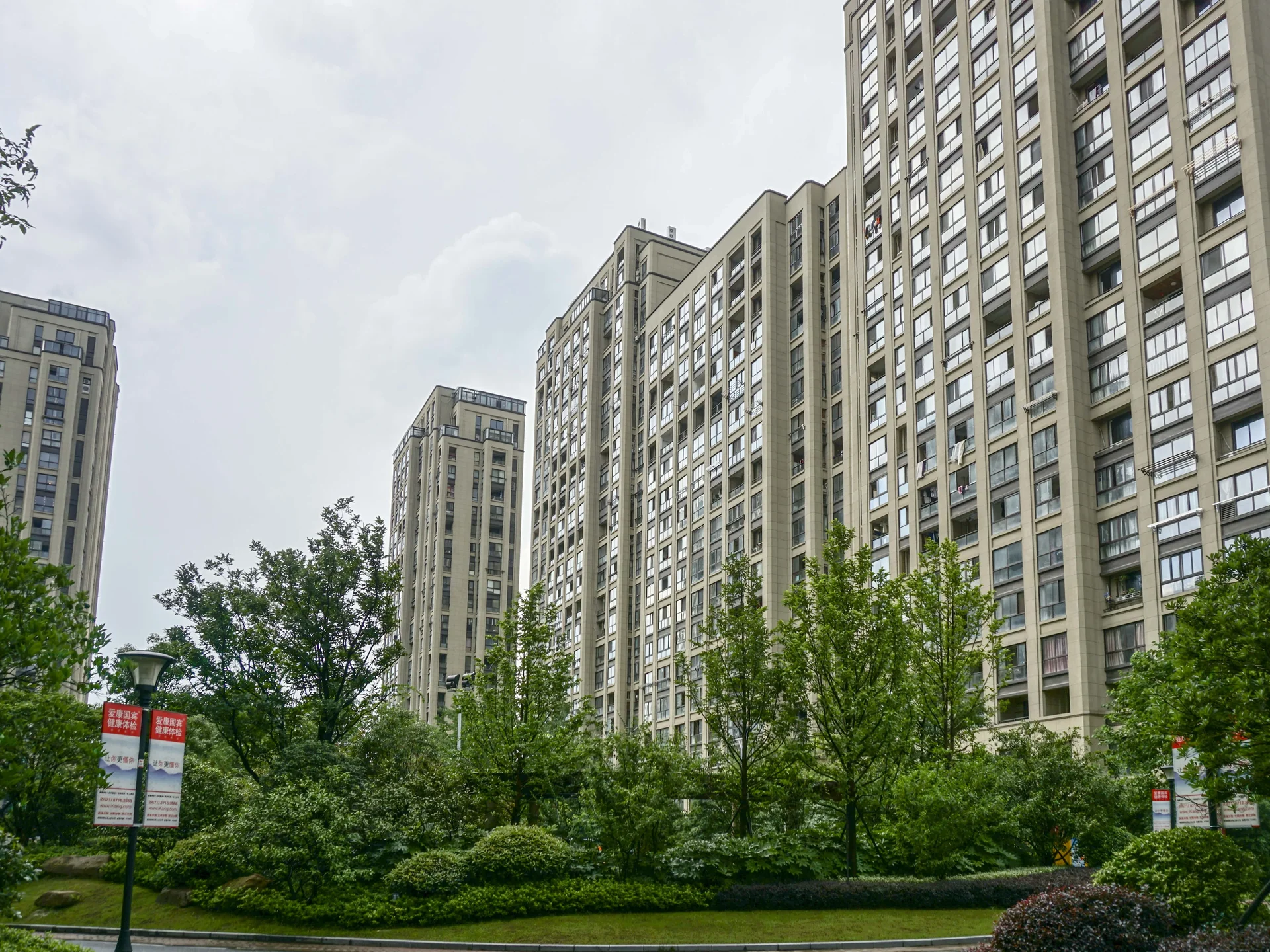 Dexin Northsea Park  - Photo 8