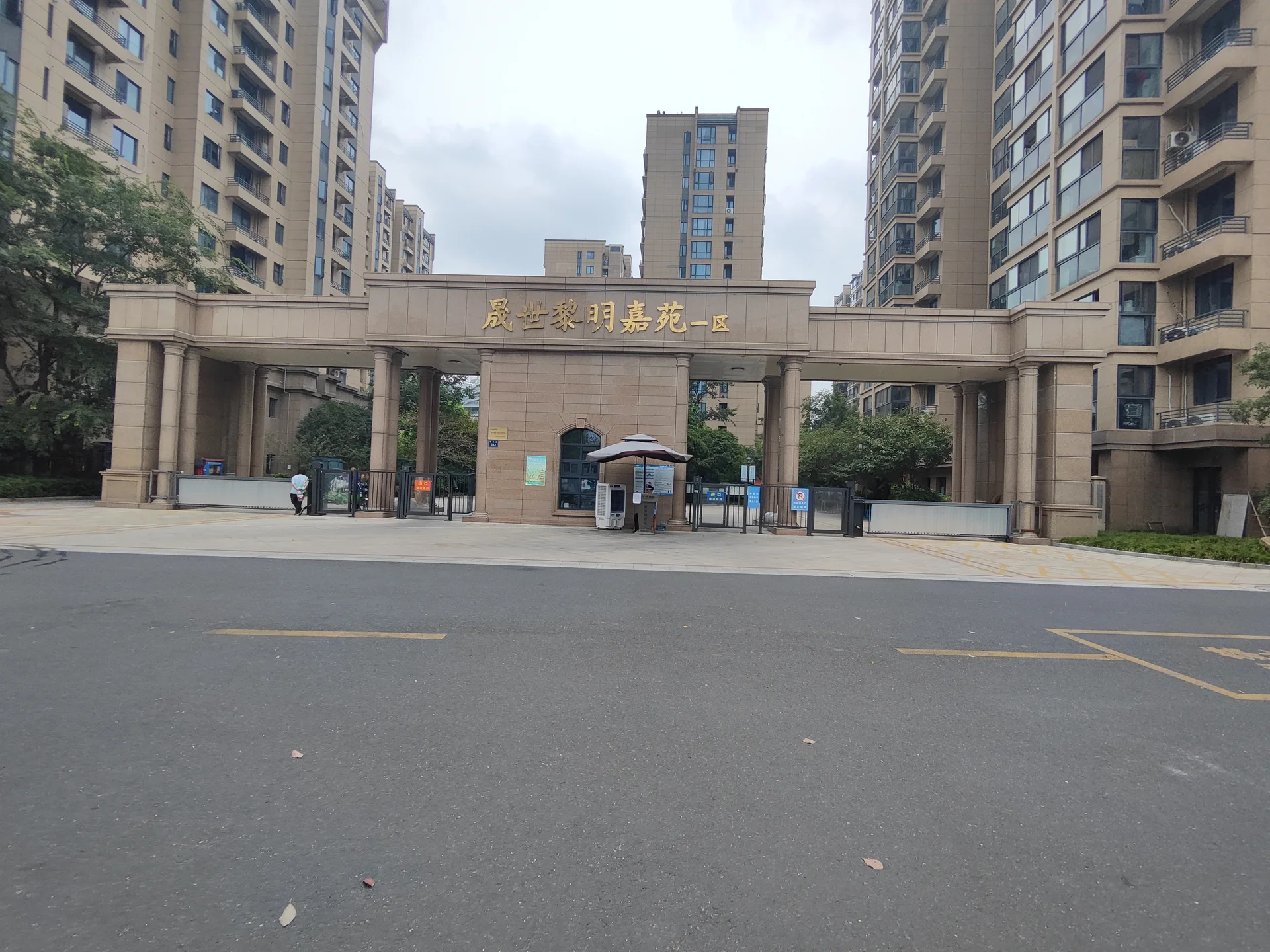 Brilliant Dawn Garden - Photo 6