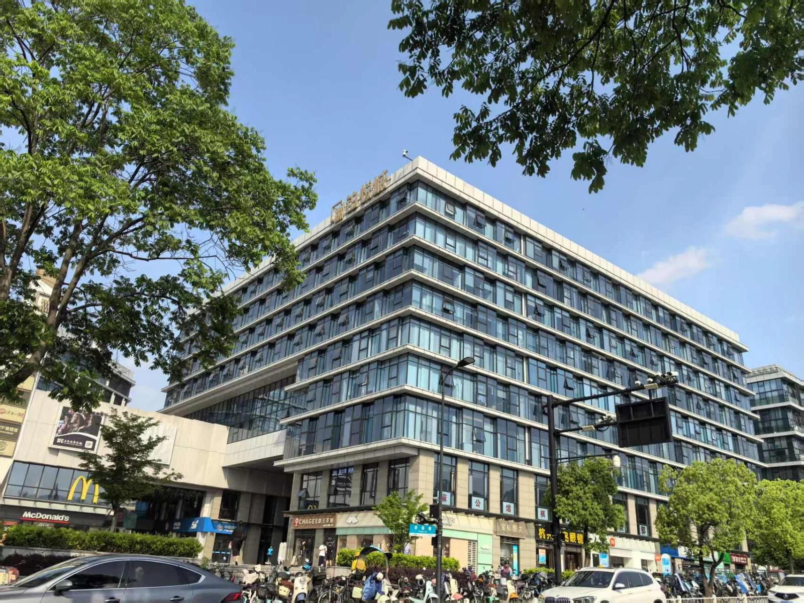 Jingshu Platinum City - Photo 1