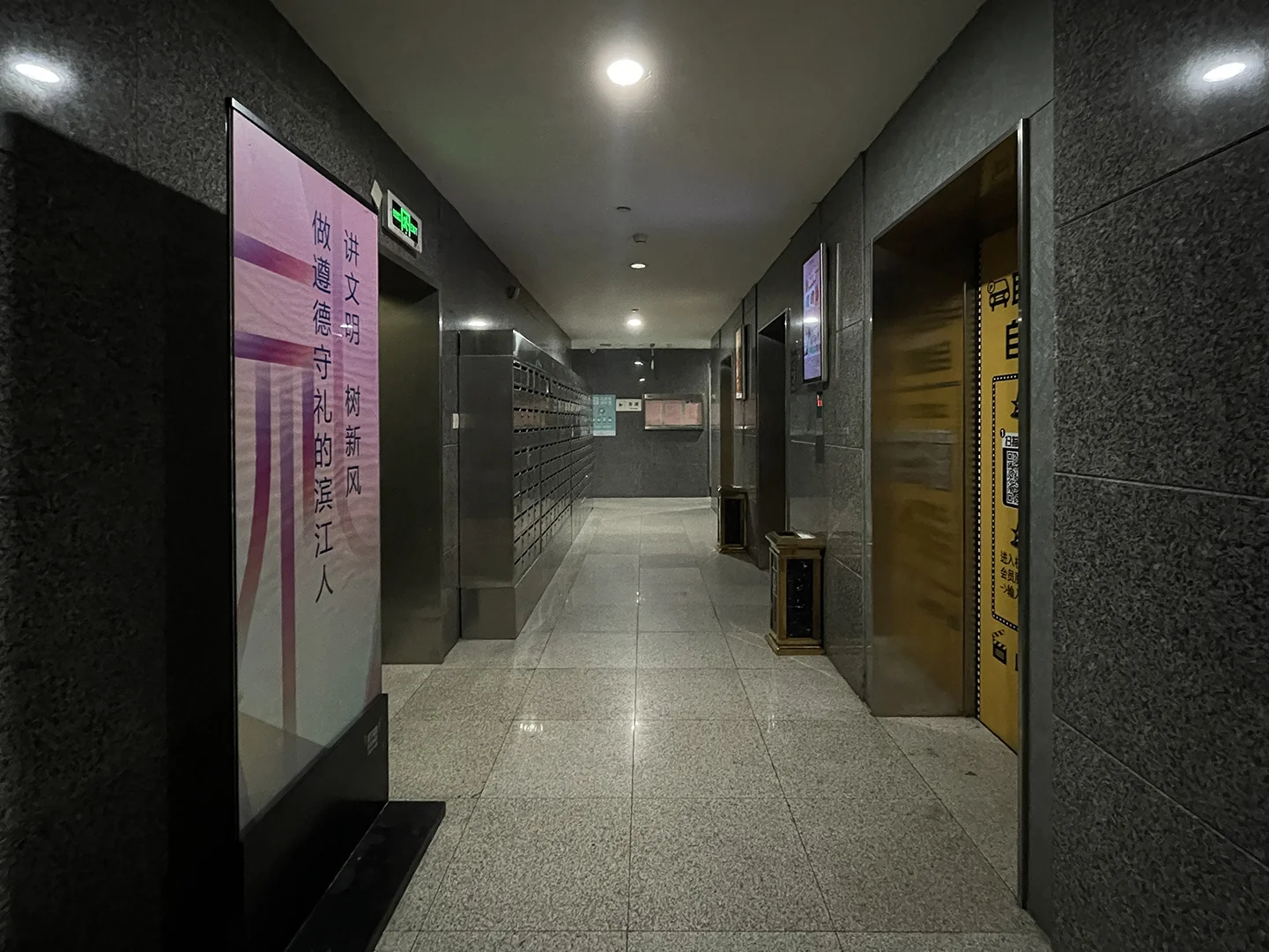 Star Avenue Apartment - Photo 26