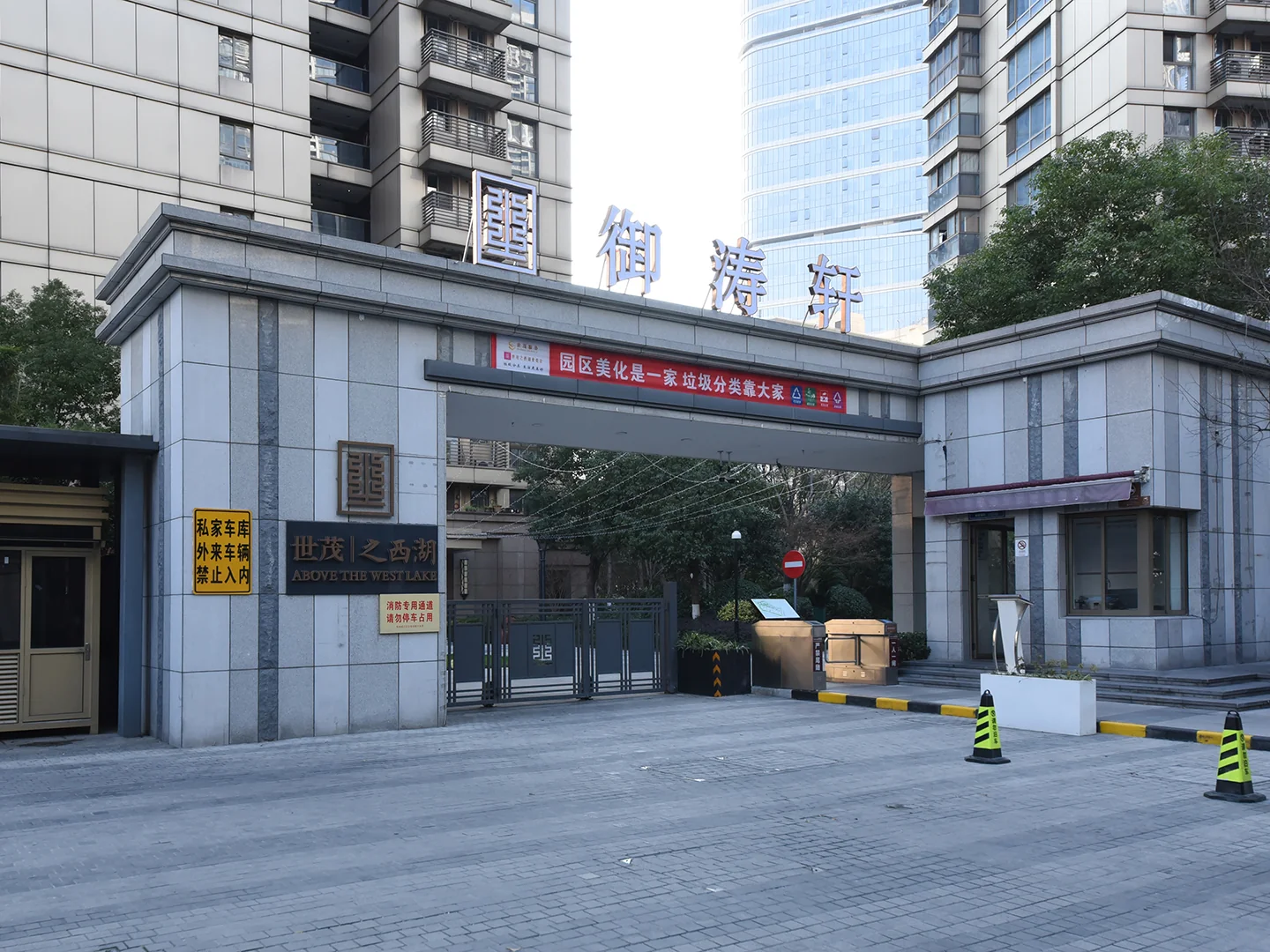 Shi Mao-WestLake - Photo 10