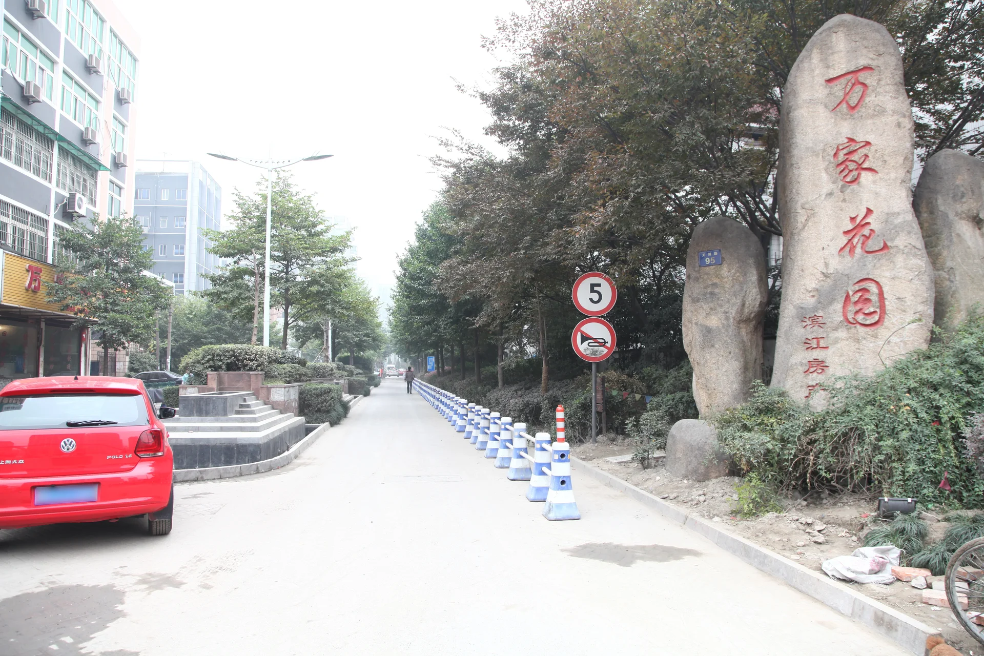 Wanjia Garden - Photo 17