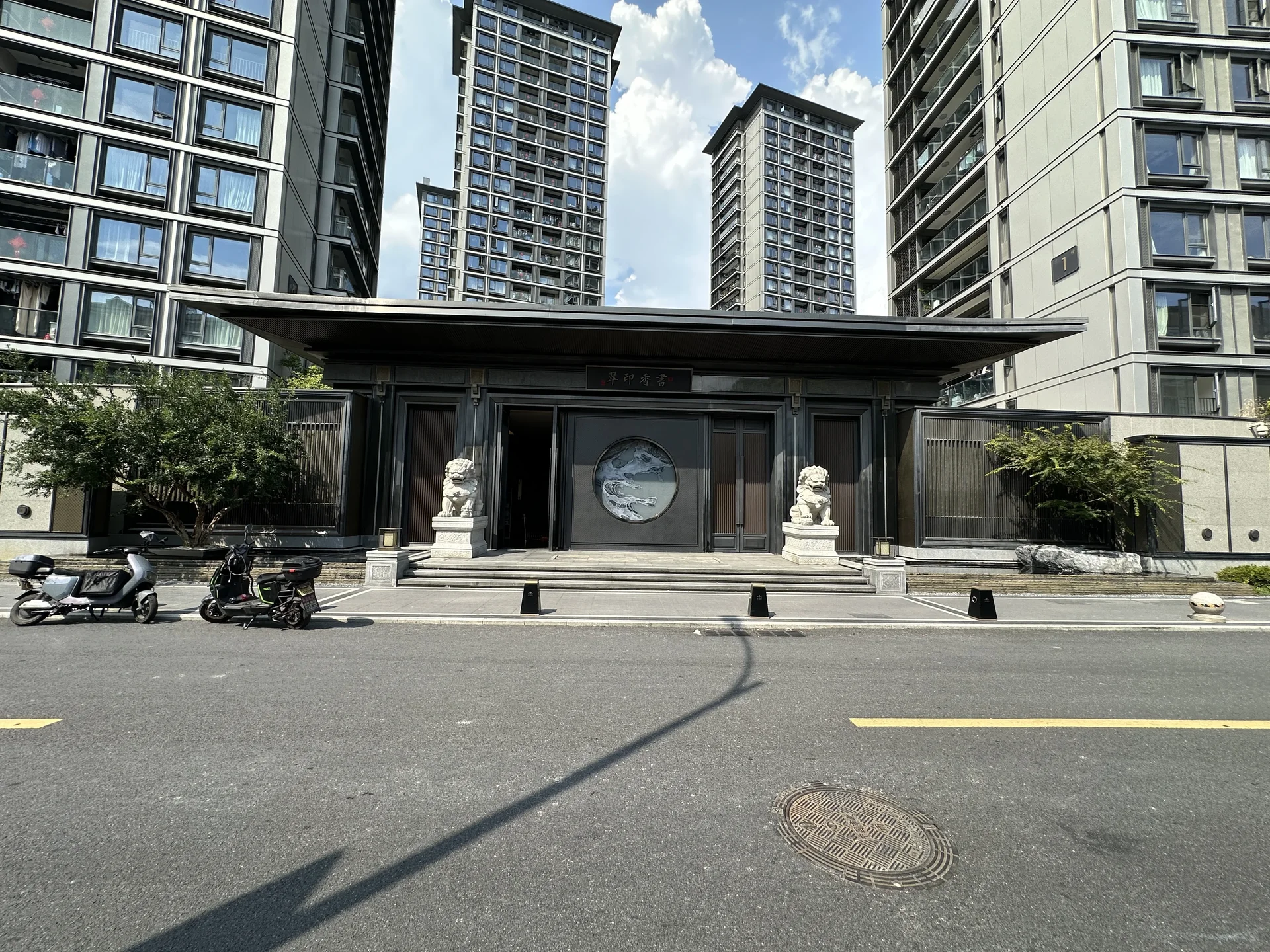 Scholarly Aura Emerald - Photo 11