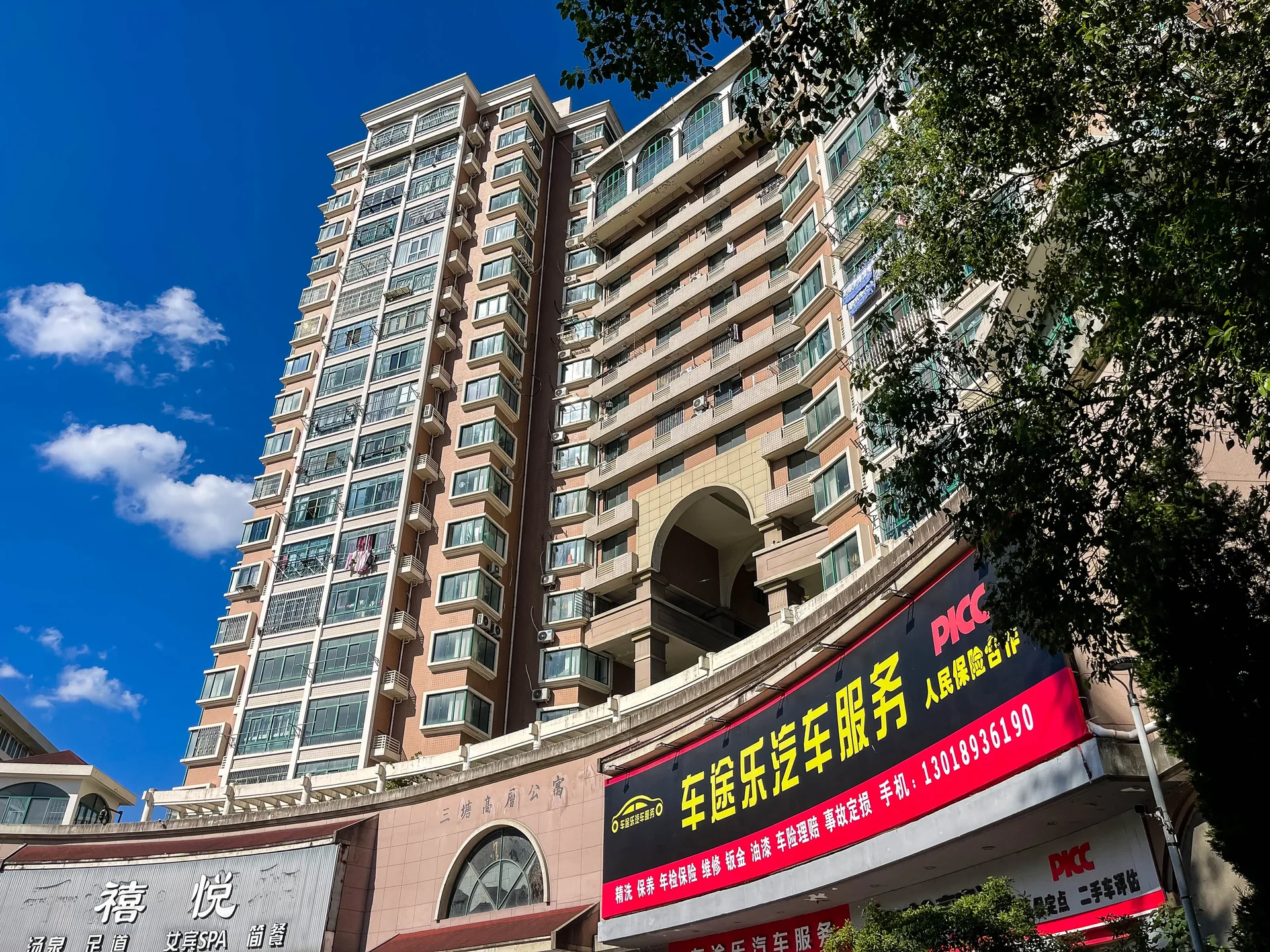 San Tang Apartment - Photo 3