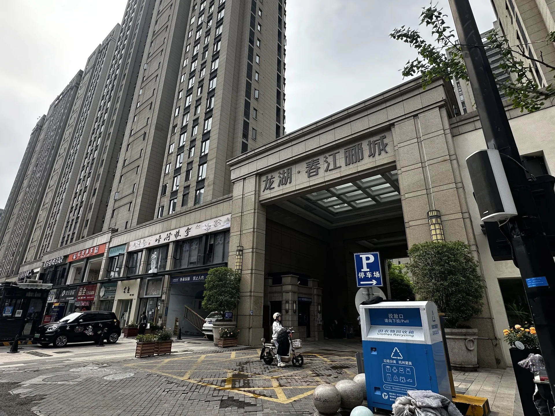 Spring River Grace City - Photo 7