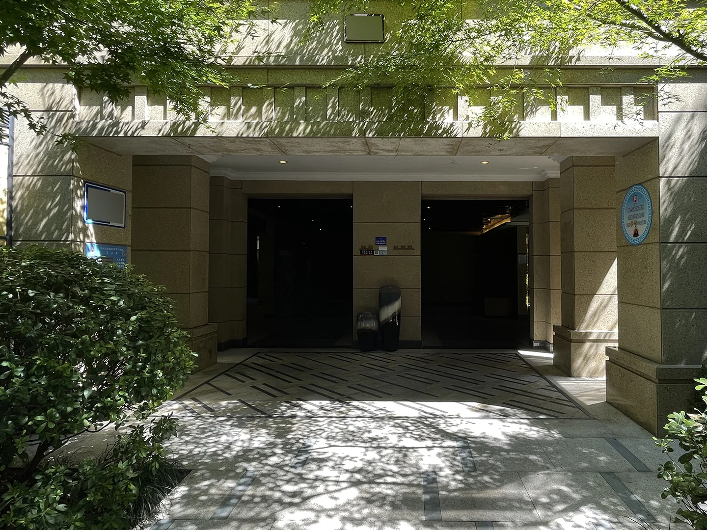 Longfor Spring River - Photo 38