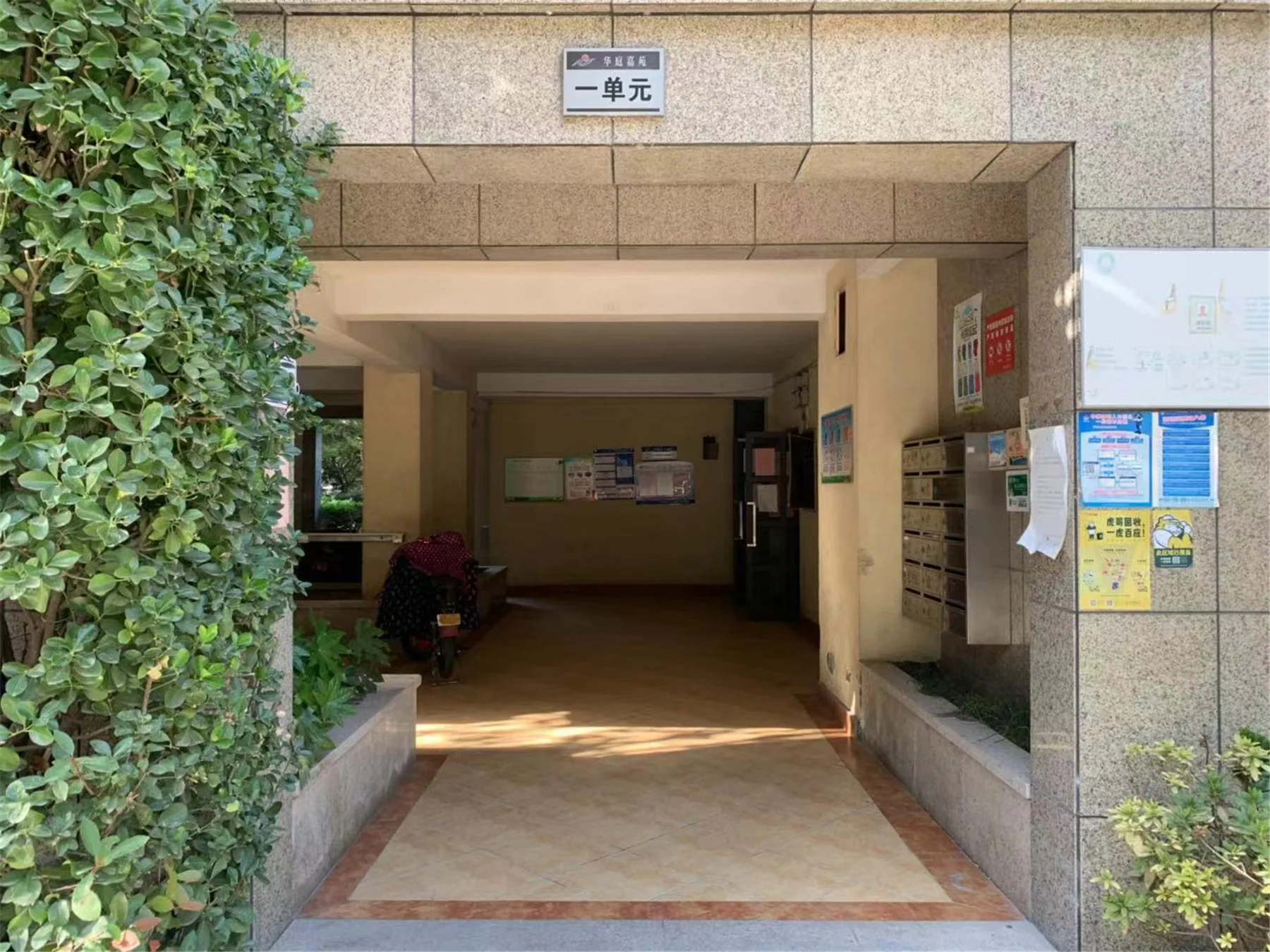 Regal Garden  - Photo 25