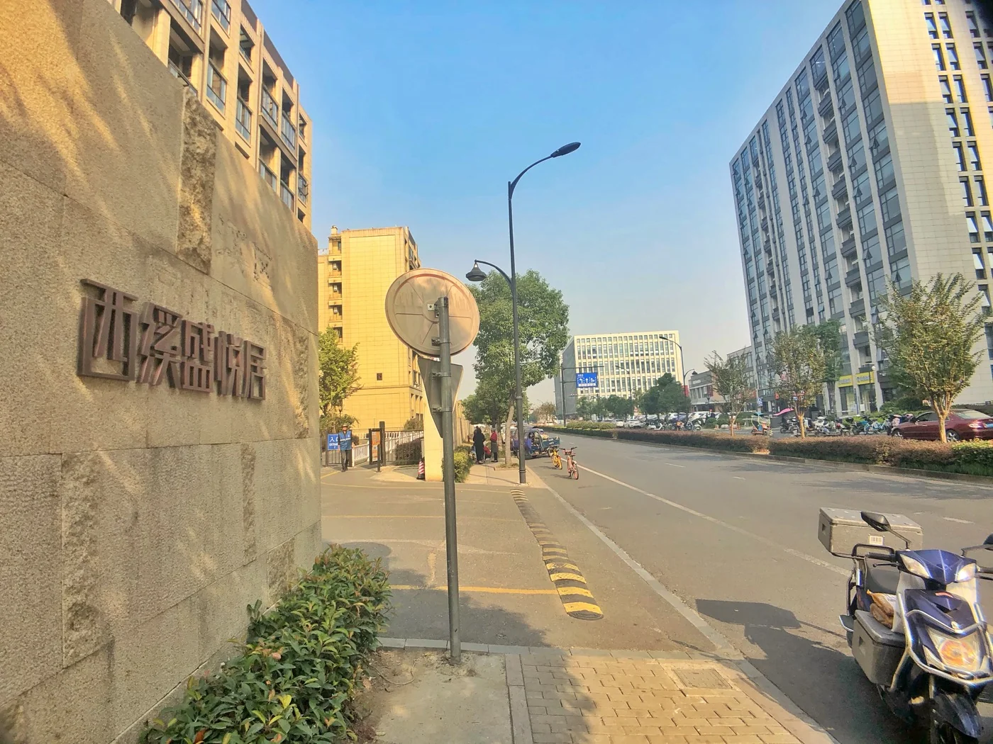 Xixi Prime Joy Garden - Photo 19