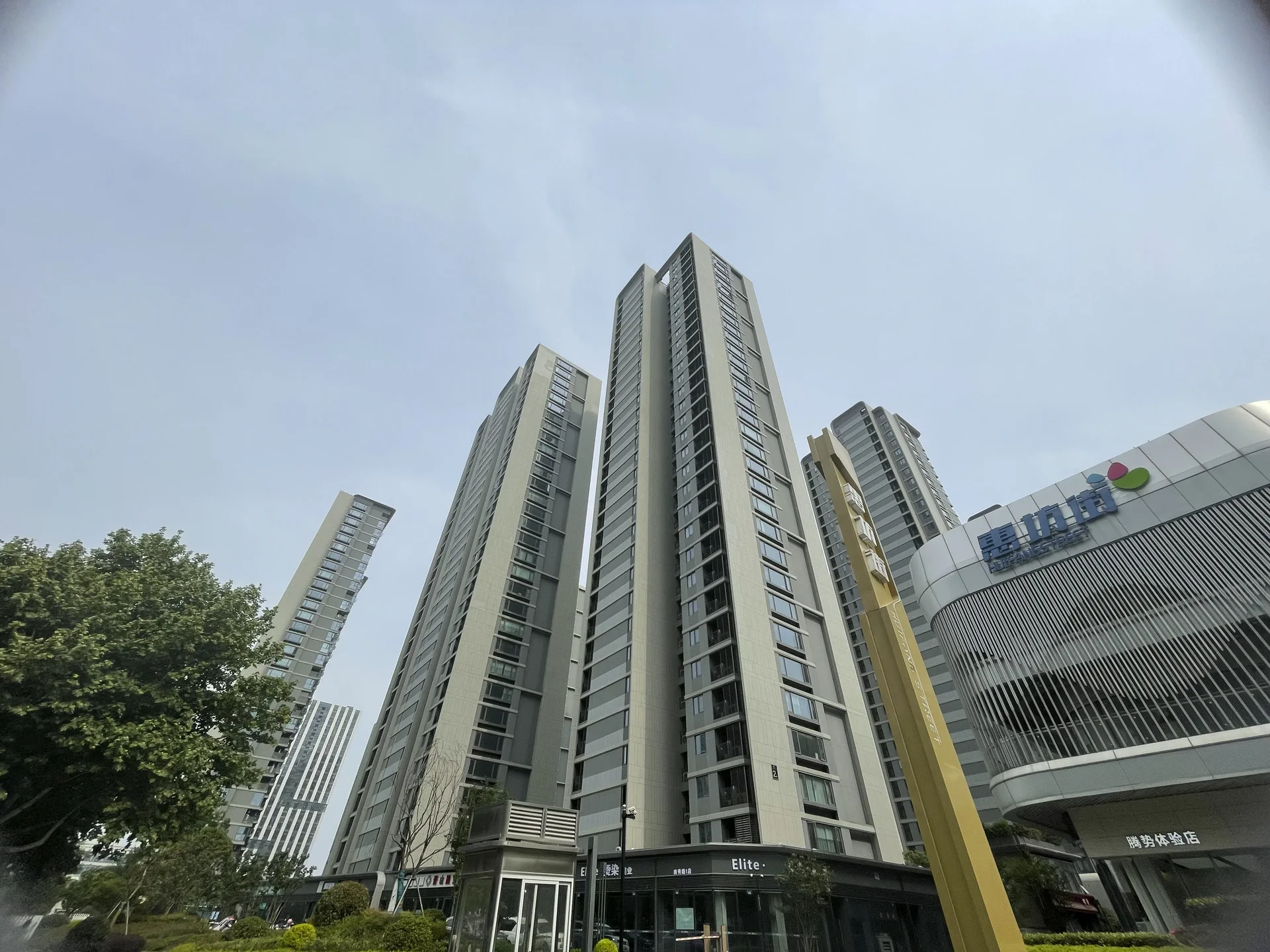 Sunac Harmony City - Photo 3