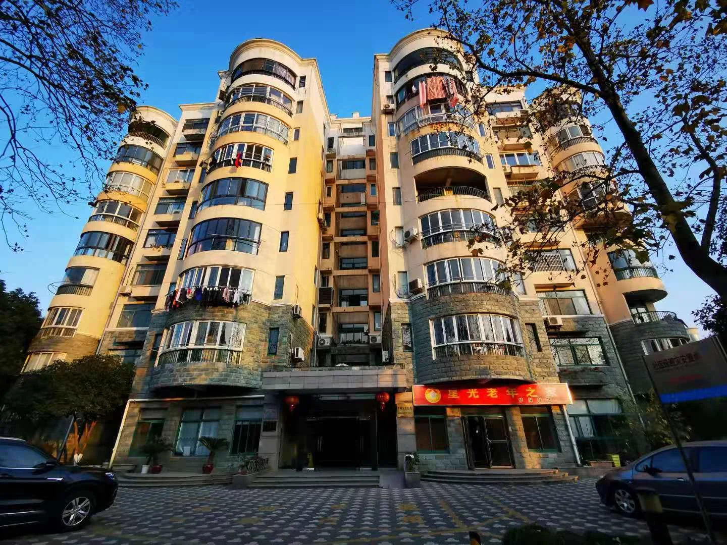 The Moon Bay - Photo 6