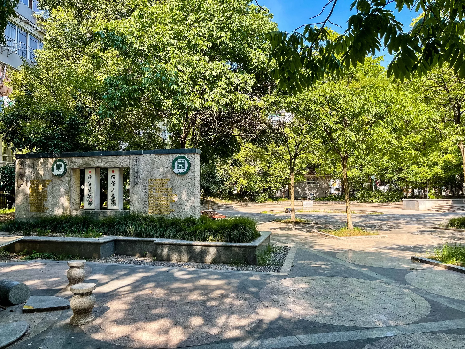 Sanli Garden II - Photo 14