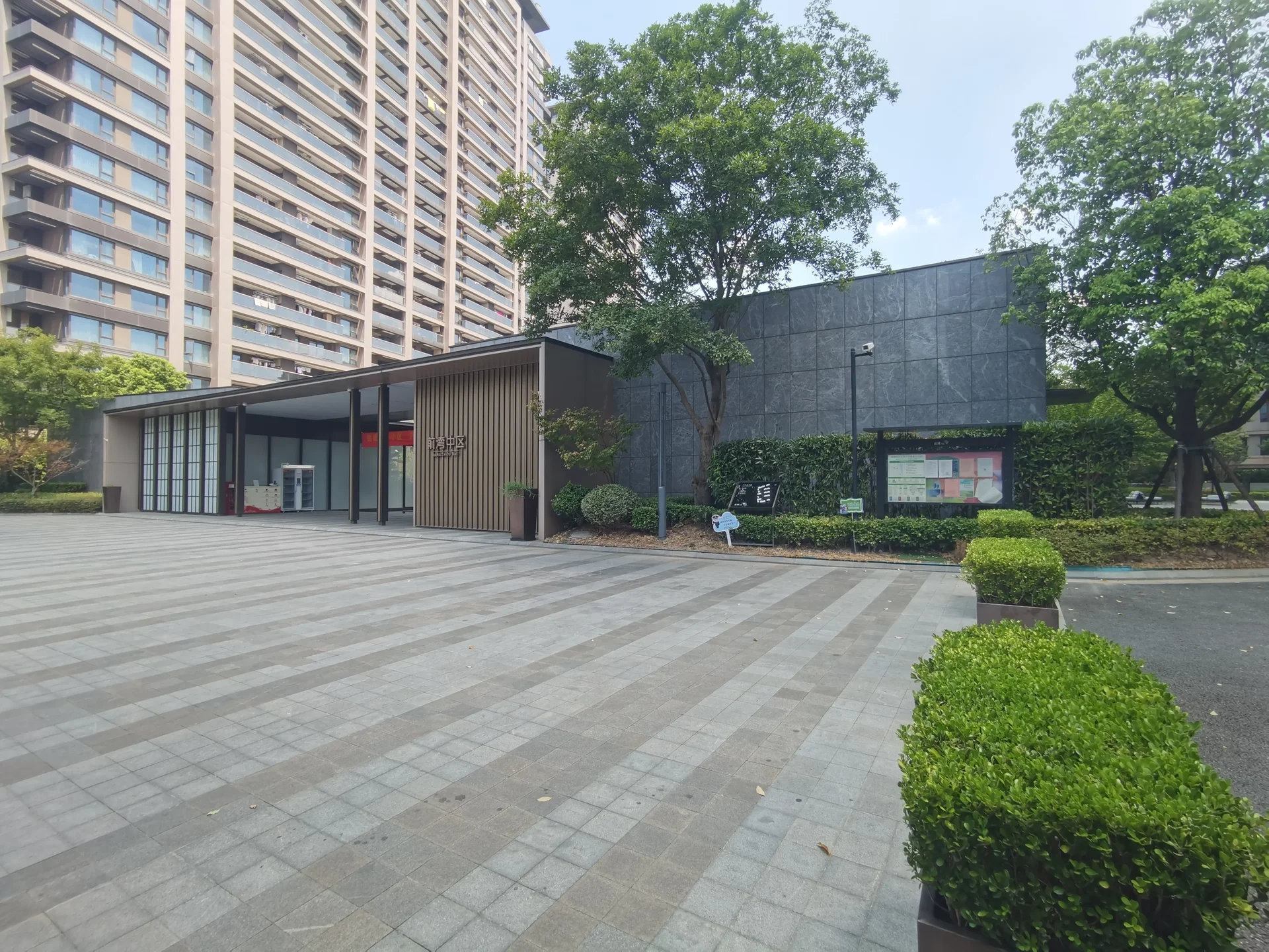 Hangzhou Bay - Photo 12