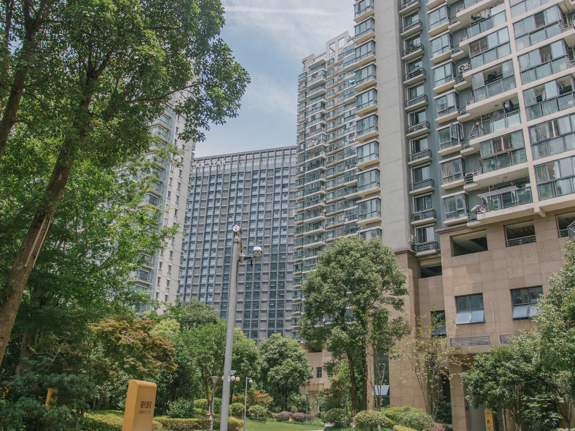 Modern Scenic Garden - Photo 5