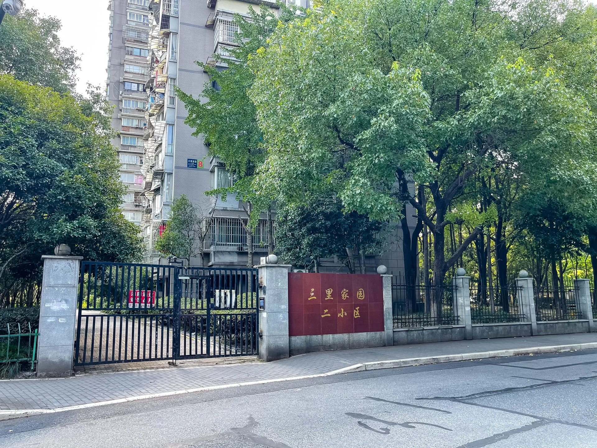 Sanli Garden II - Photo 26