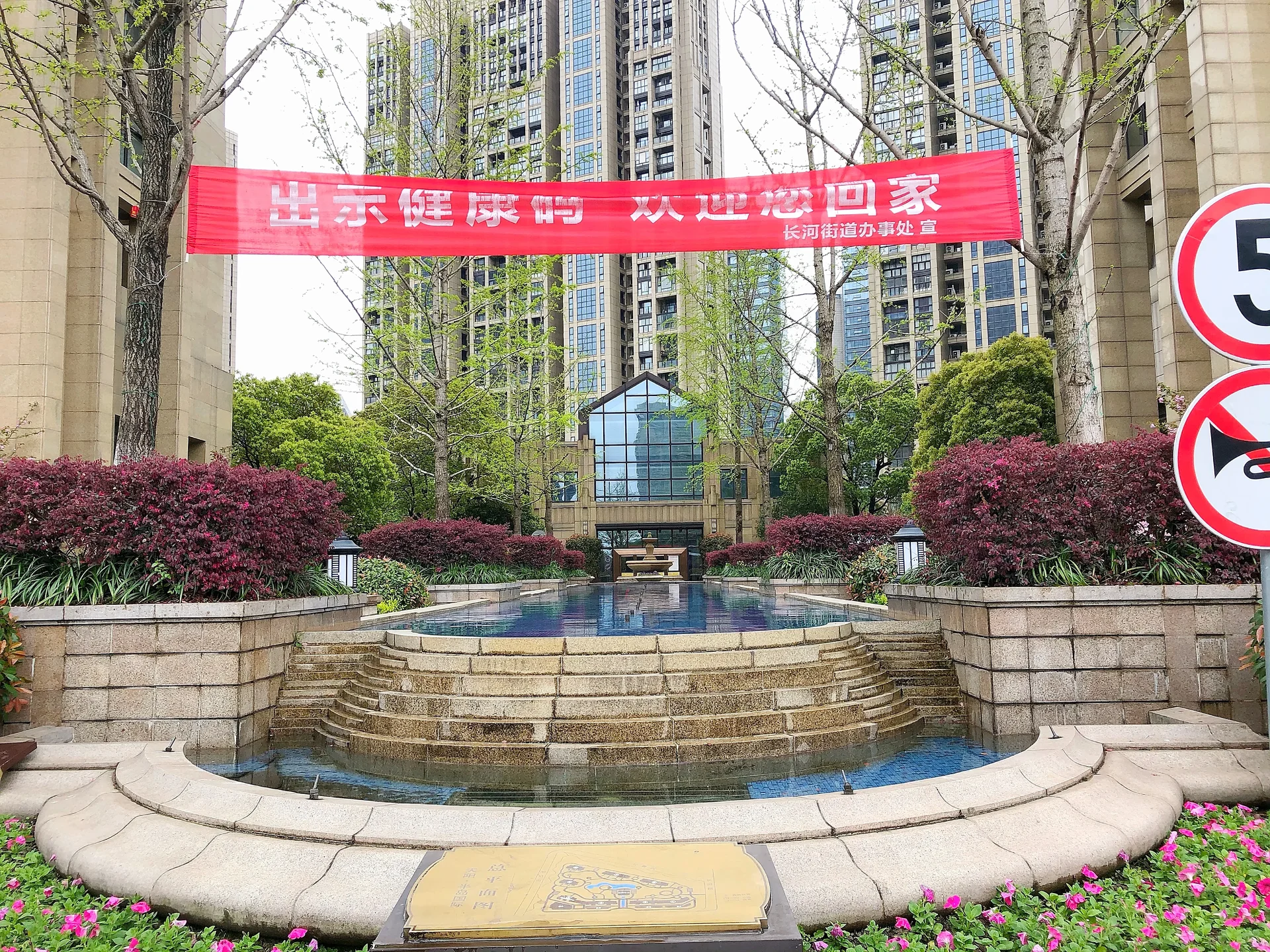 International Peninsula - Photo 8