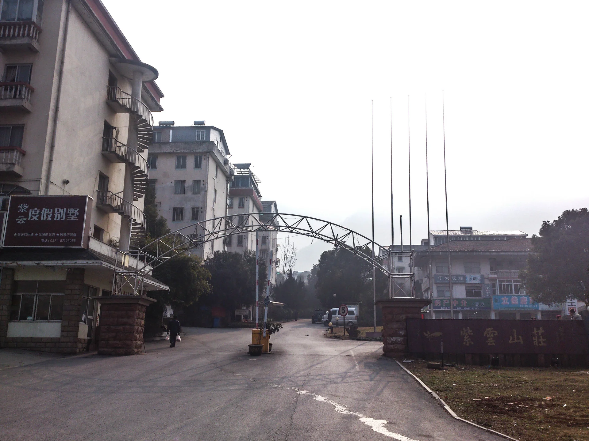 Ziyun Villa - Photo 23