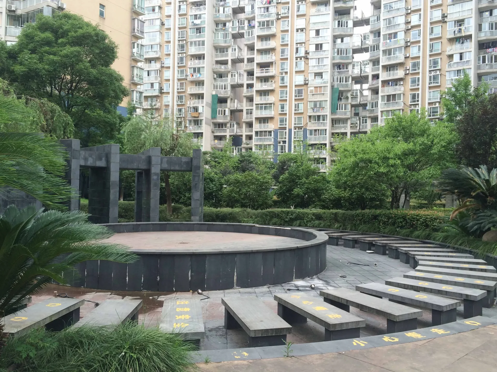 Jiangnan Manor - Photo 3