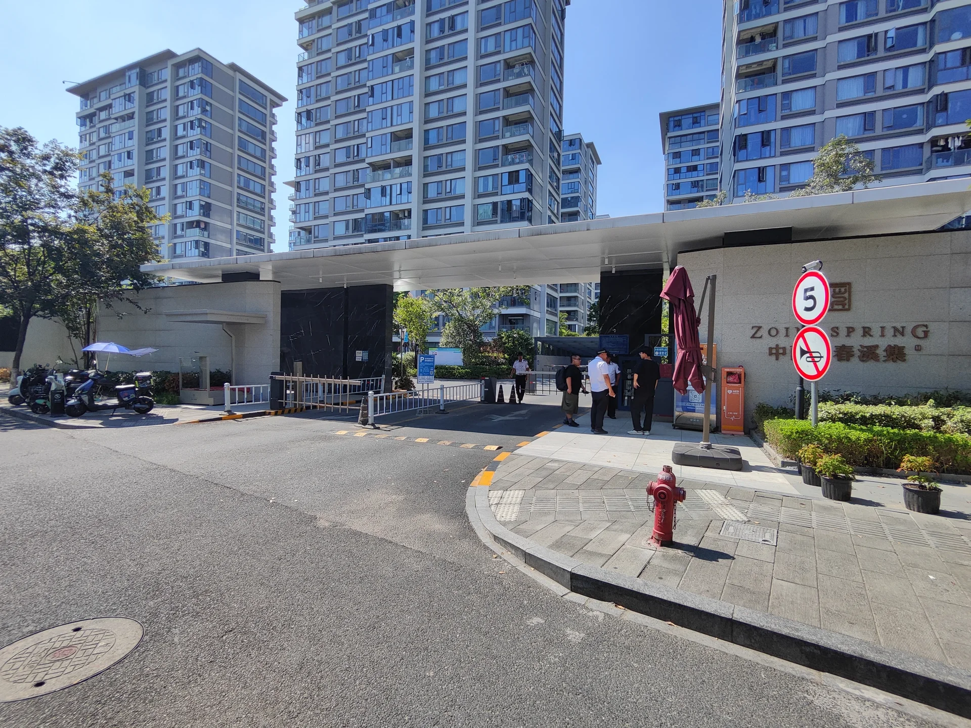 Zhongnan Spring Creek - Photo 6