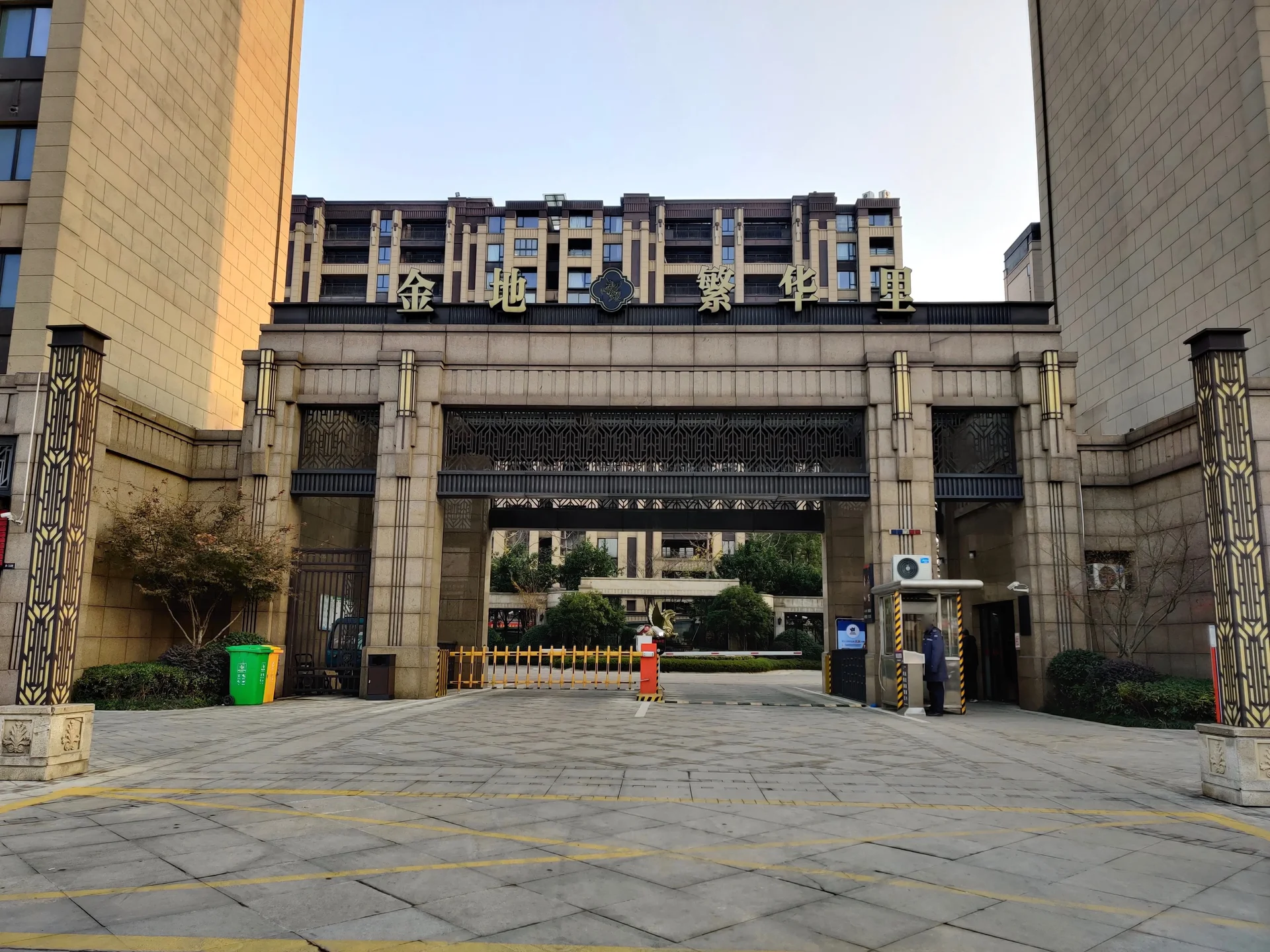 Gemdale Flourishing - Photo 12