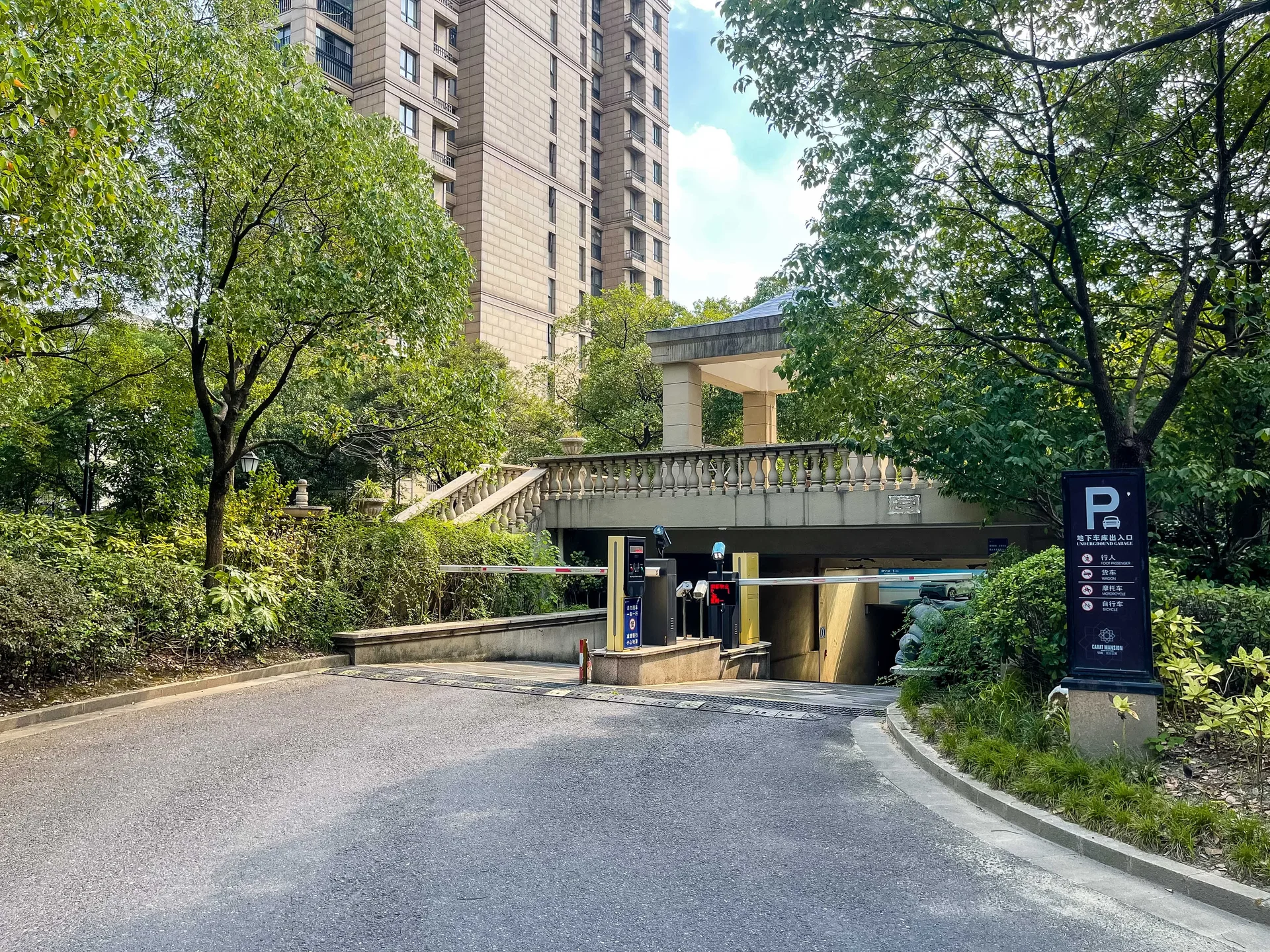 Hengqi Crystal Palace - Photo 13