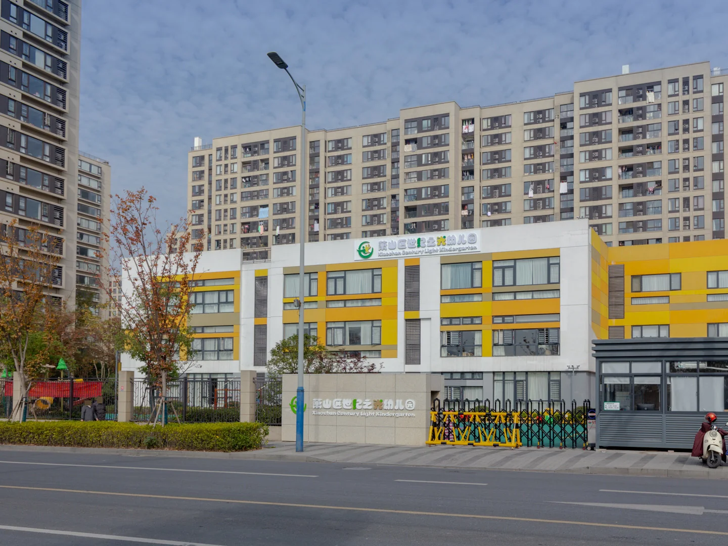 The Honor of City - Photo 18