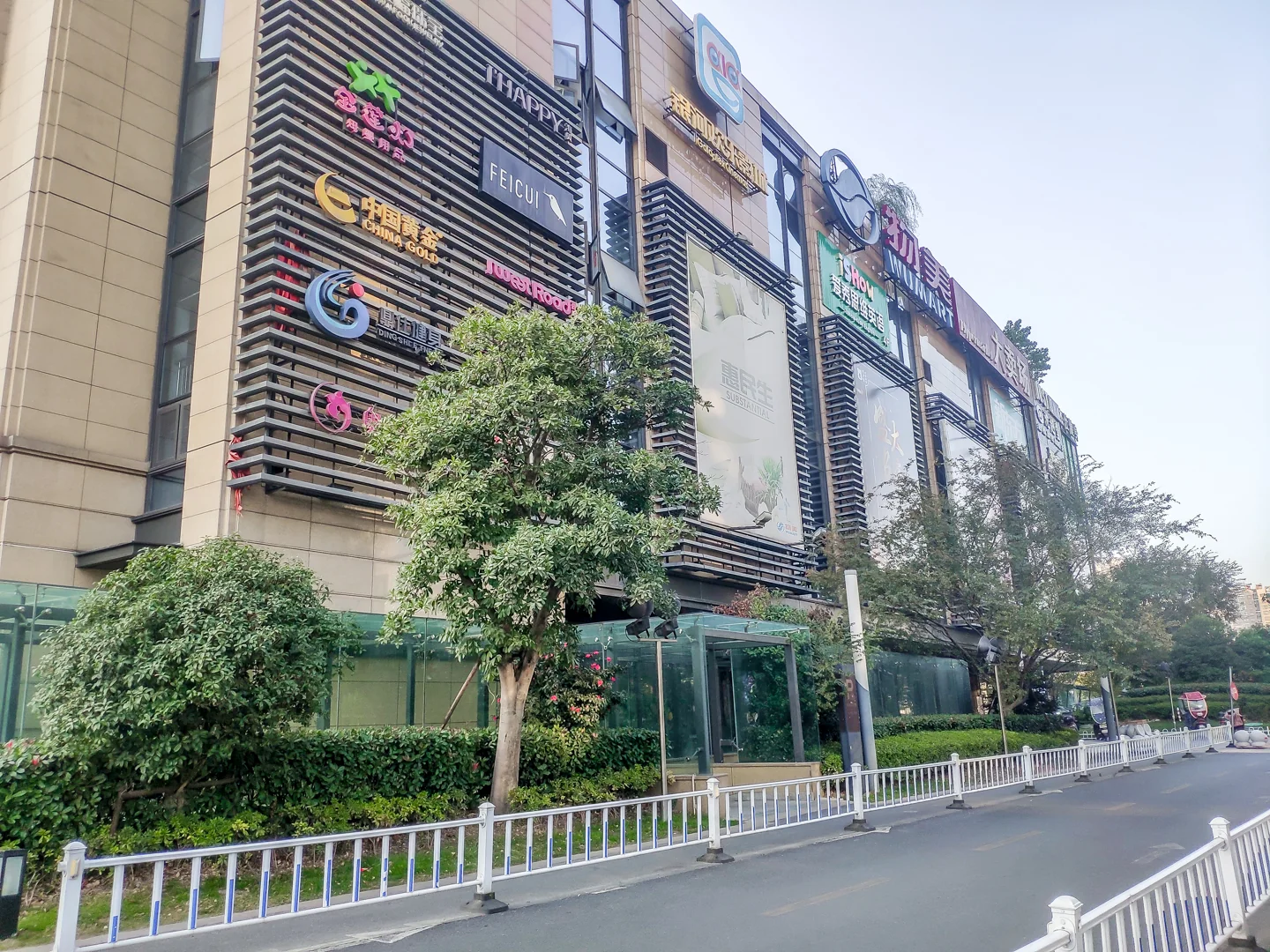 Caitong Center - Photo 4