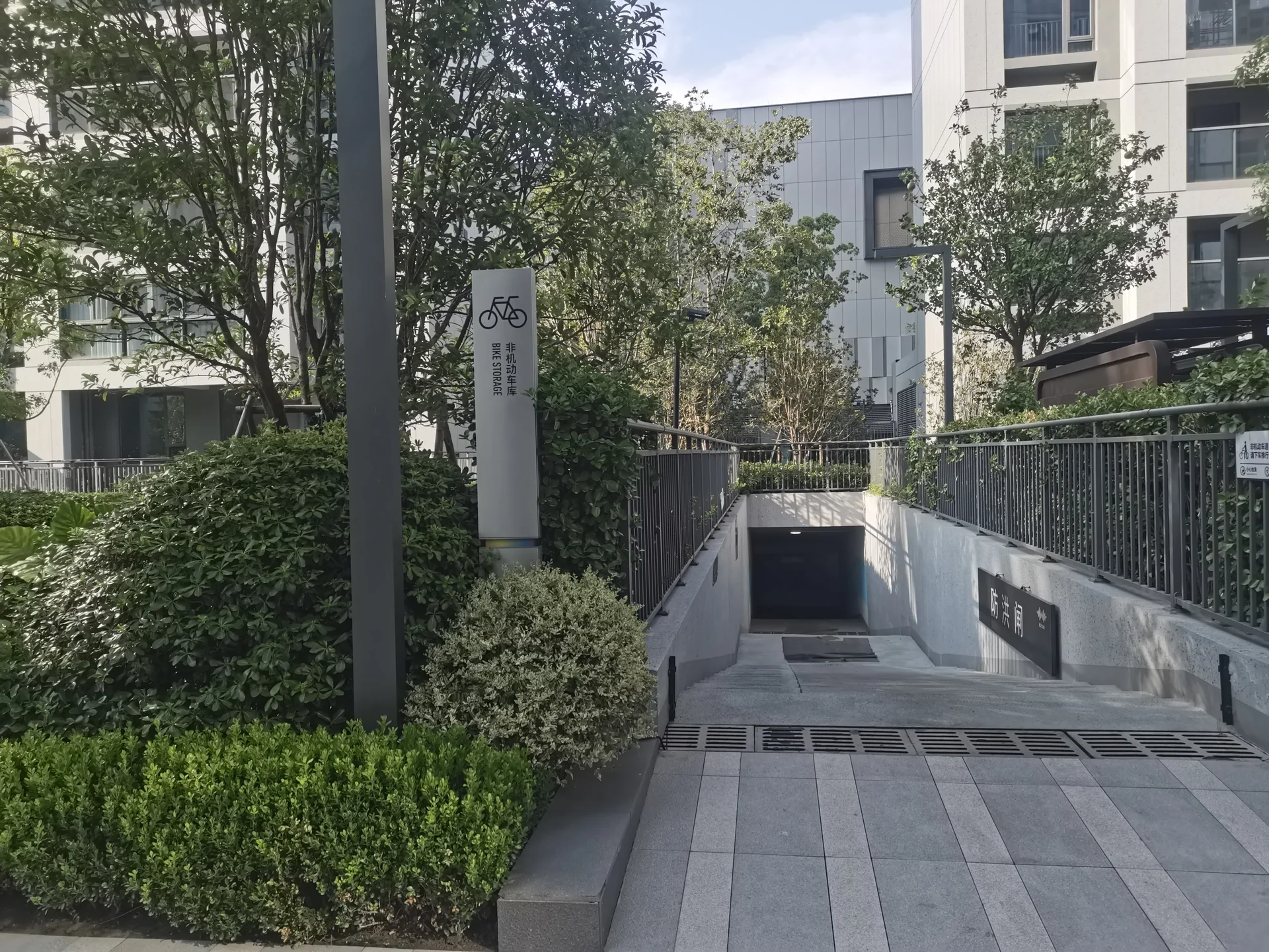 Vanke Hongyun City - Photo 9