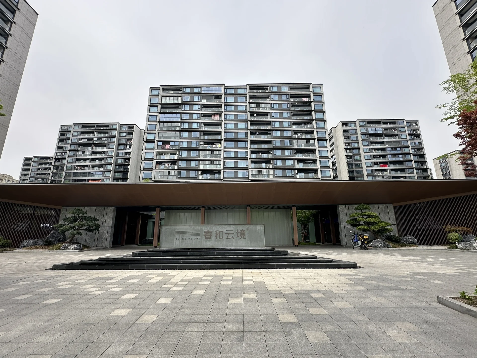 Spring  Cloud - Photo 6