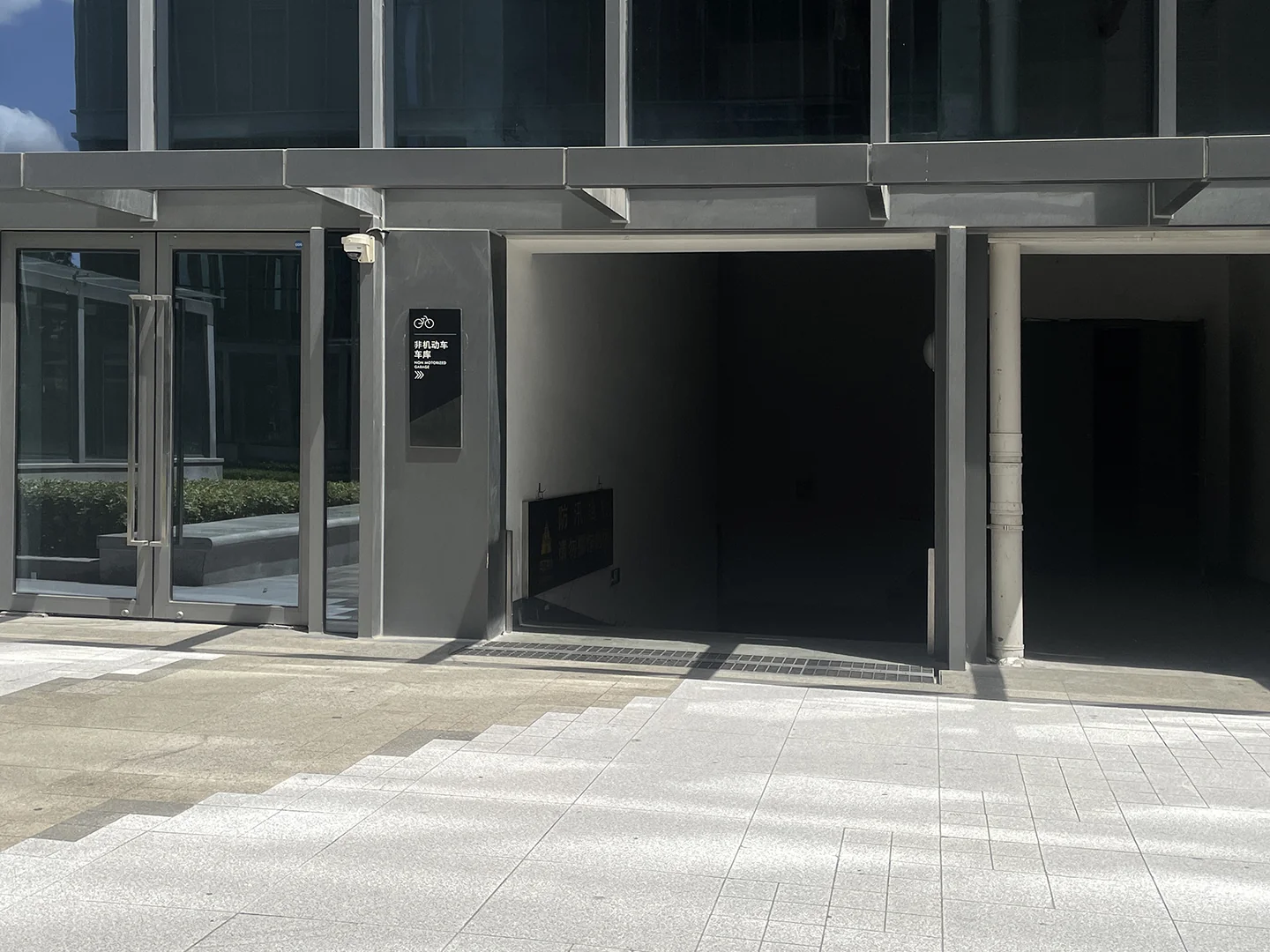 Xing Ao Business Center - Photo 8