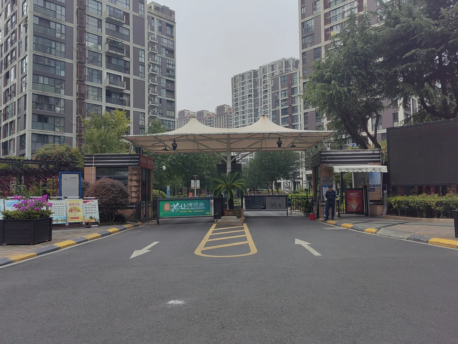 Jingcheng Skyline - Photo 2