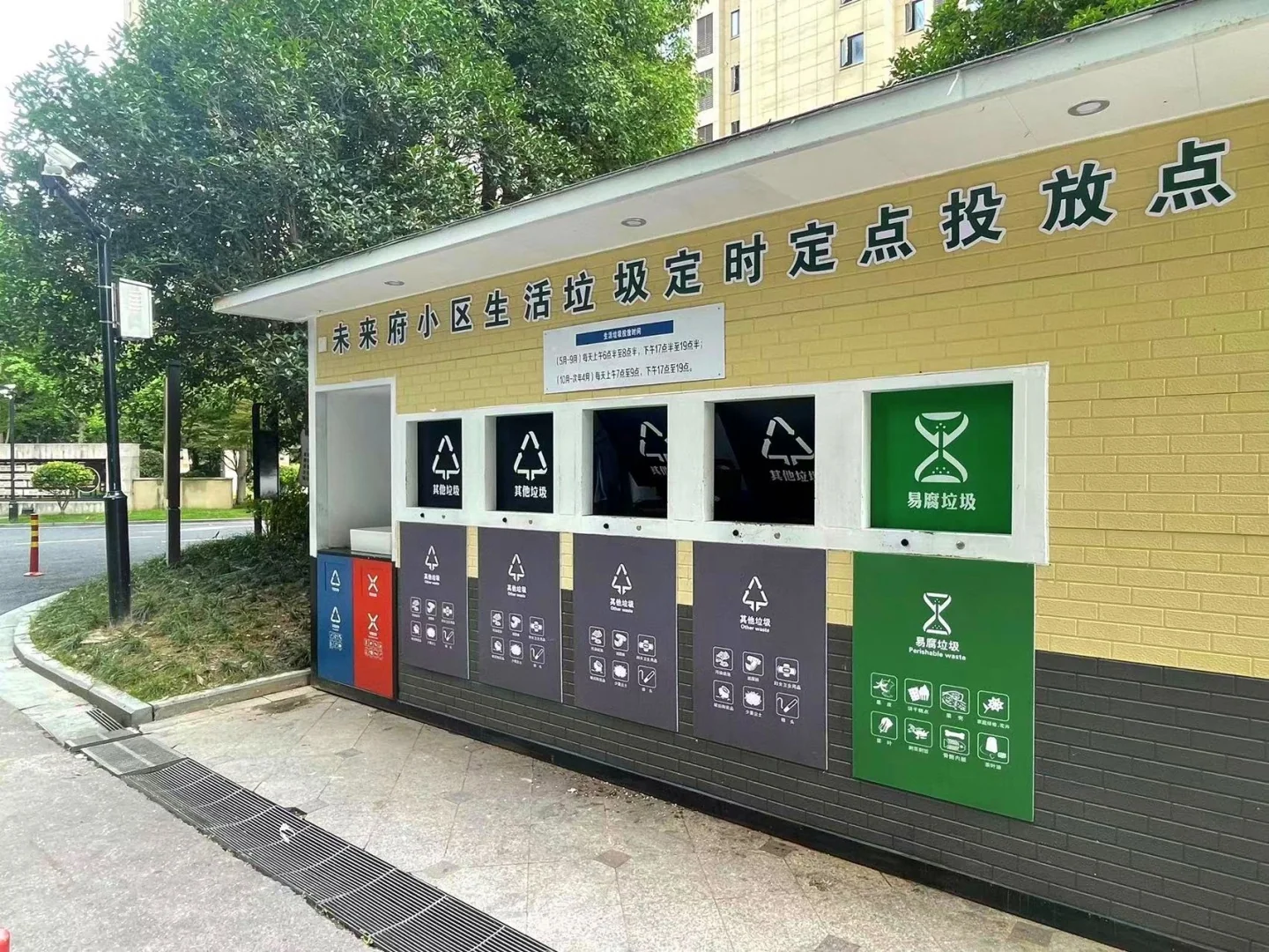 Future Mansion - Photo 29