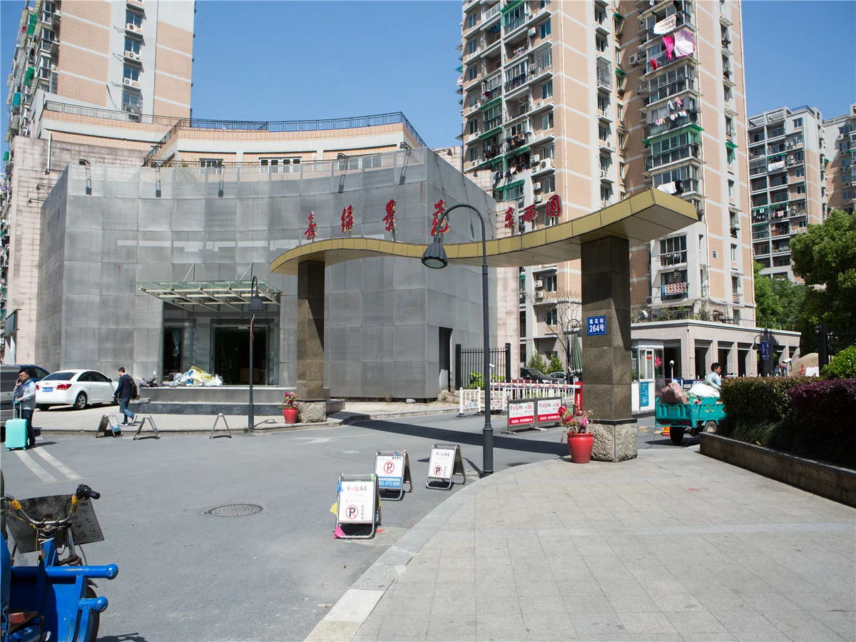 South Jia Lv Yuan - Photo 14